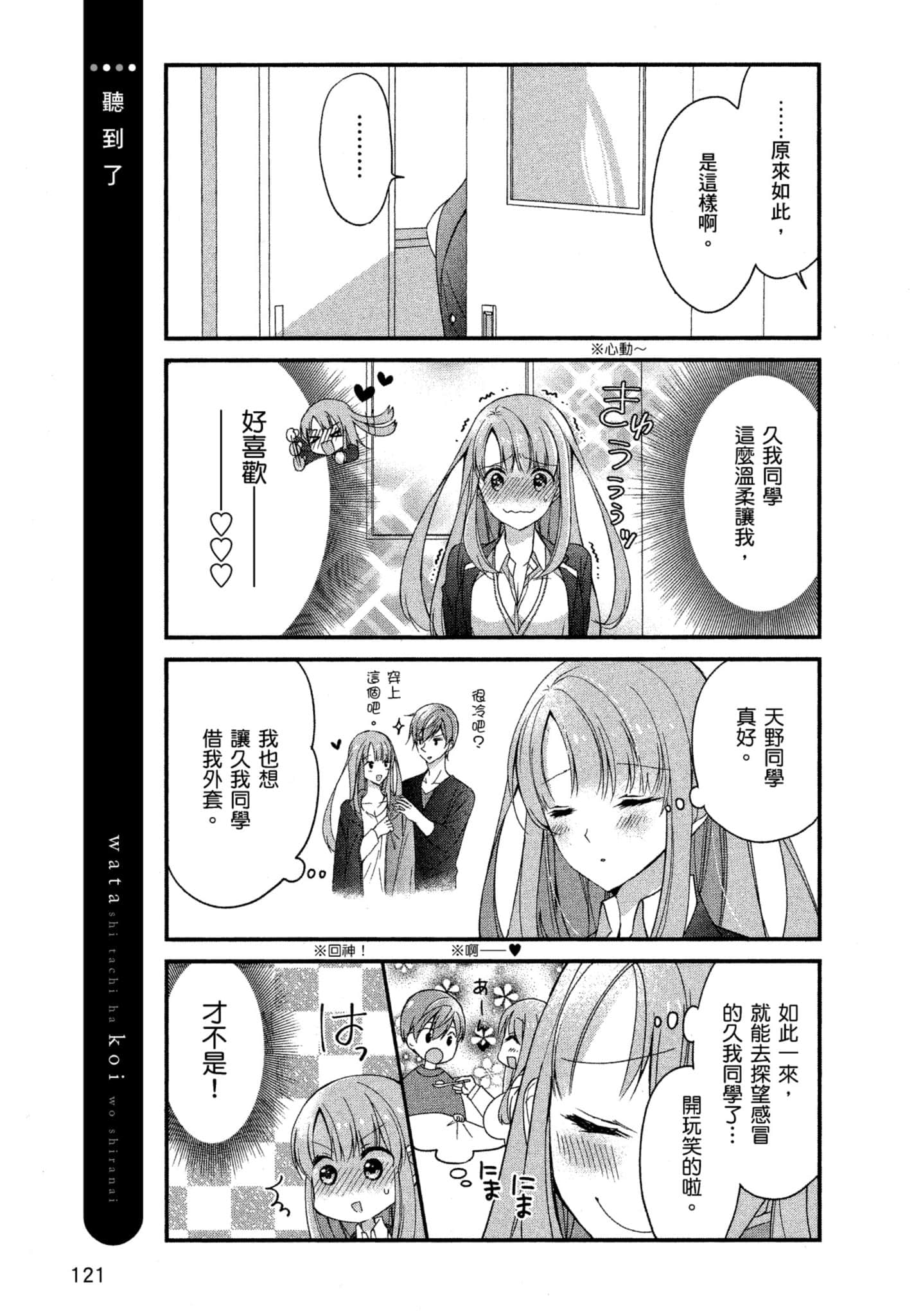 Page 120