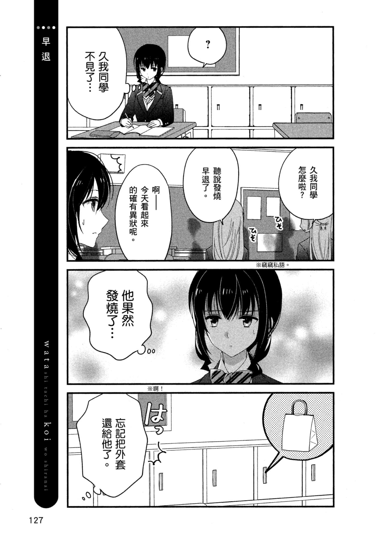 Page 126
