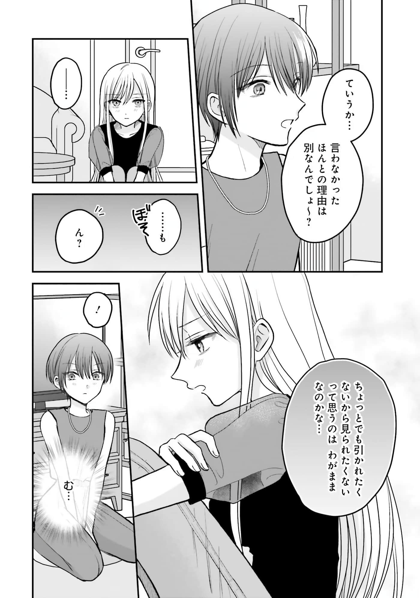 Page 62