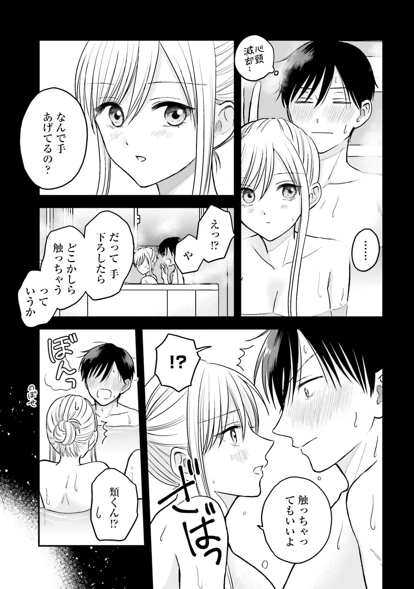 Page 89