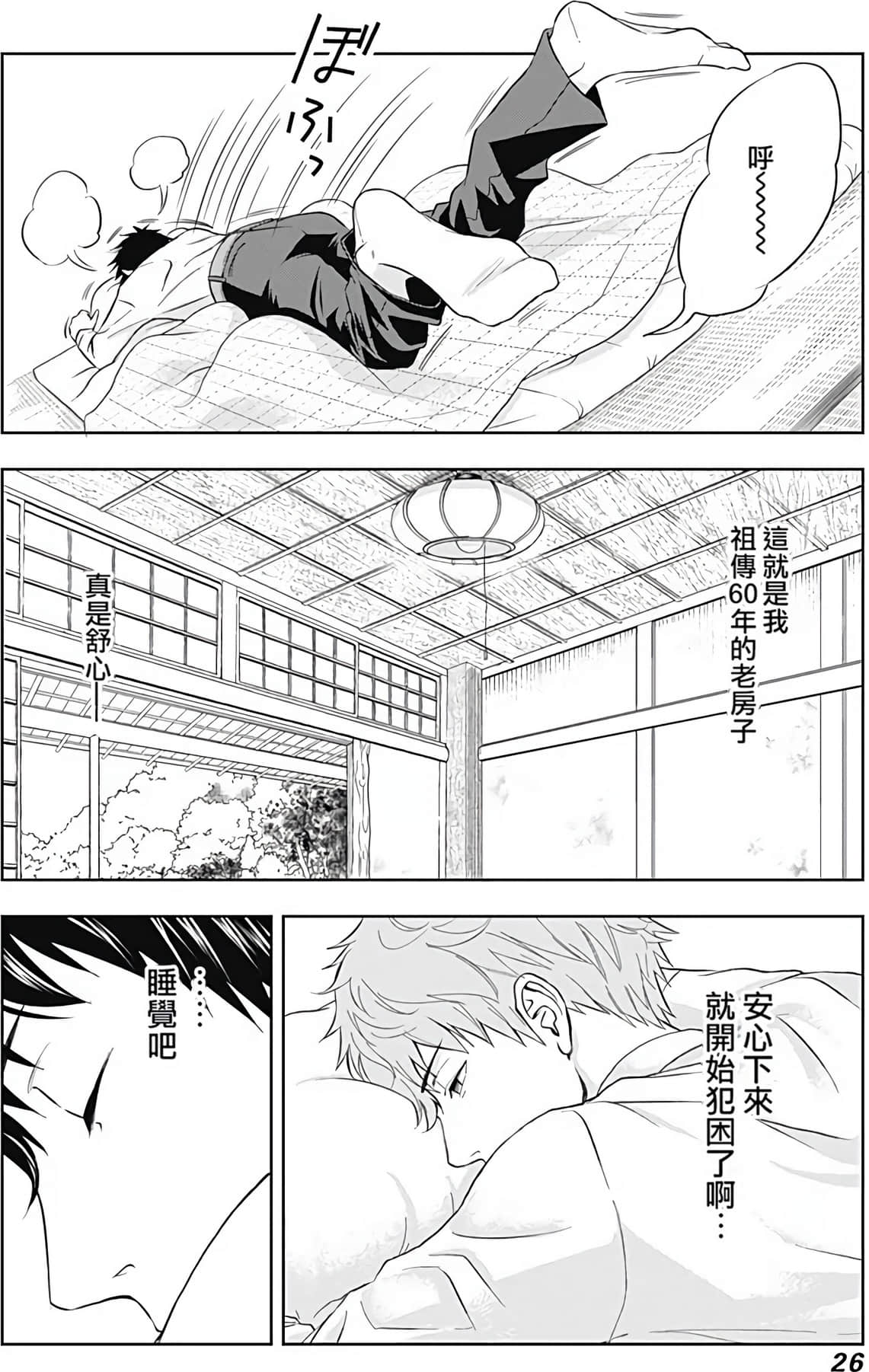 Page 27