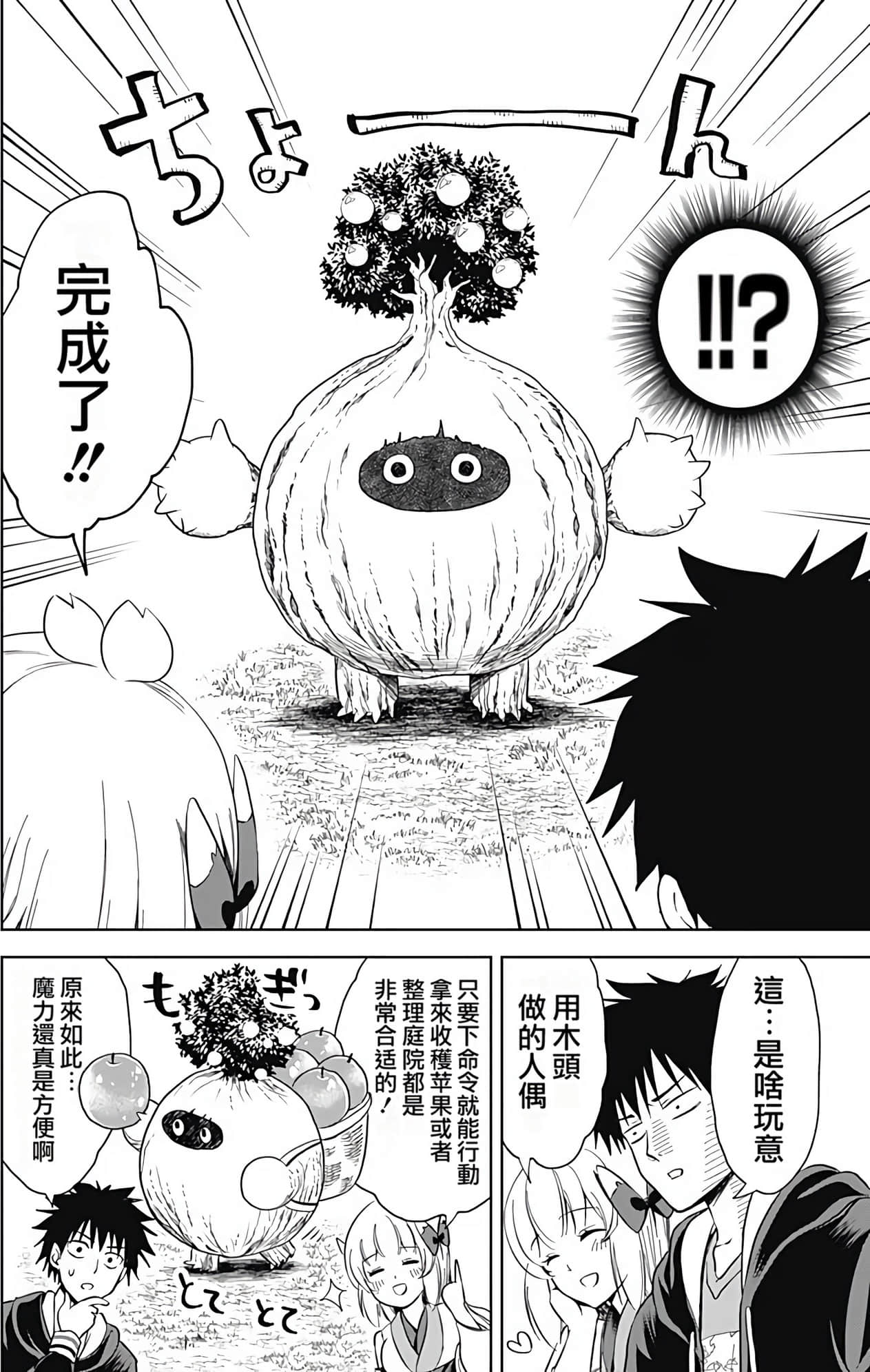 Page 95