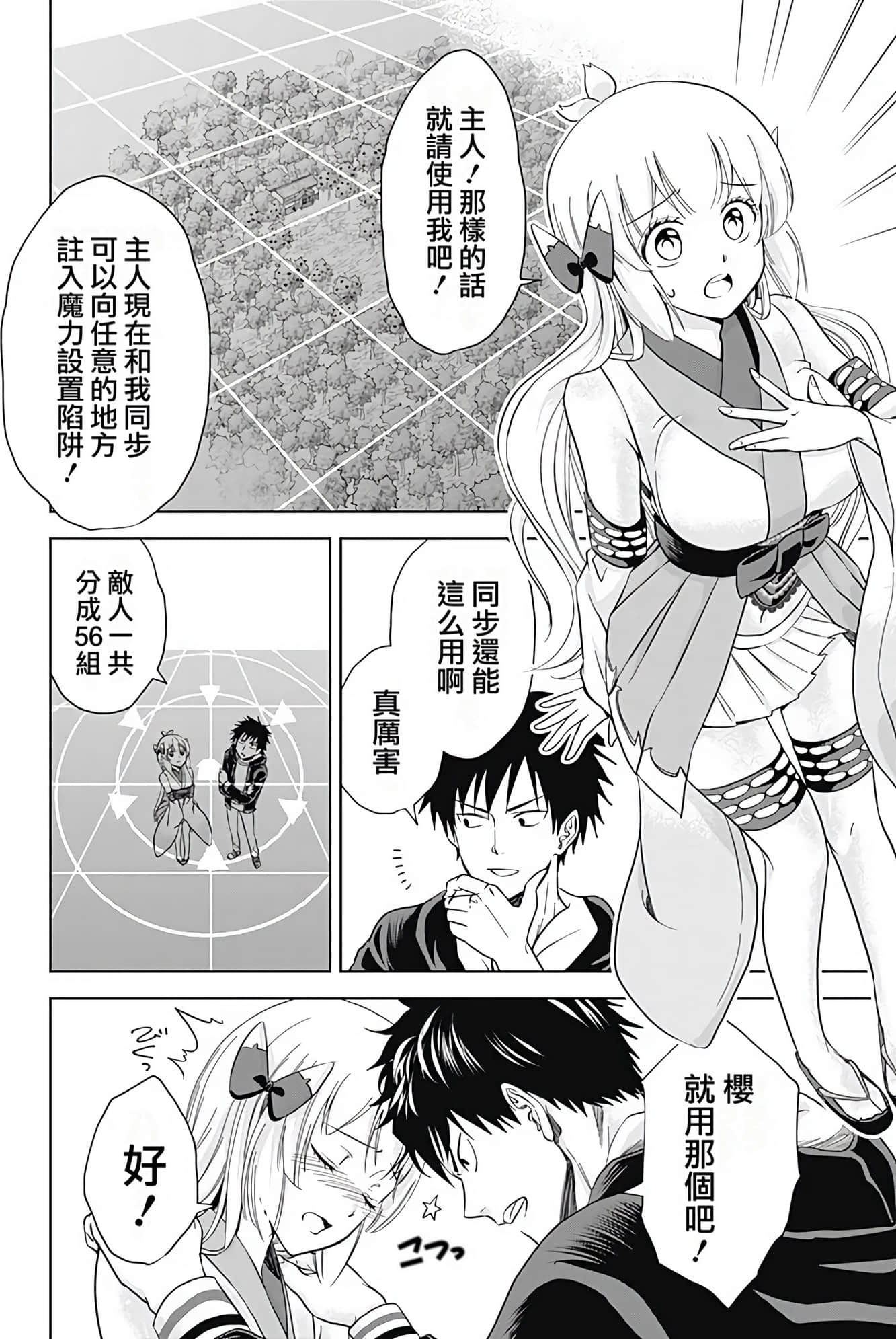 Page 110