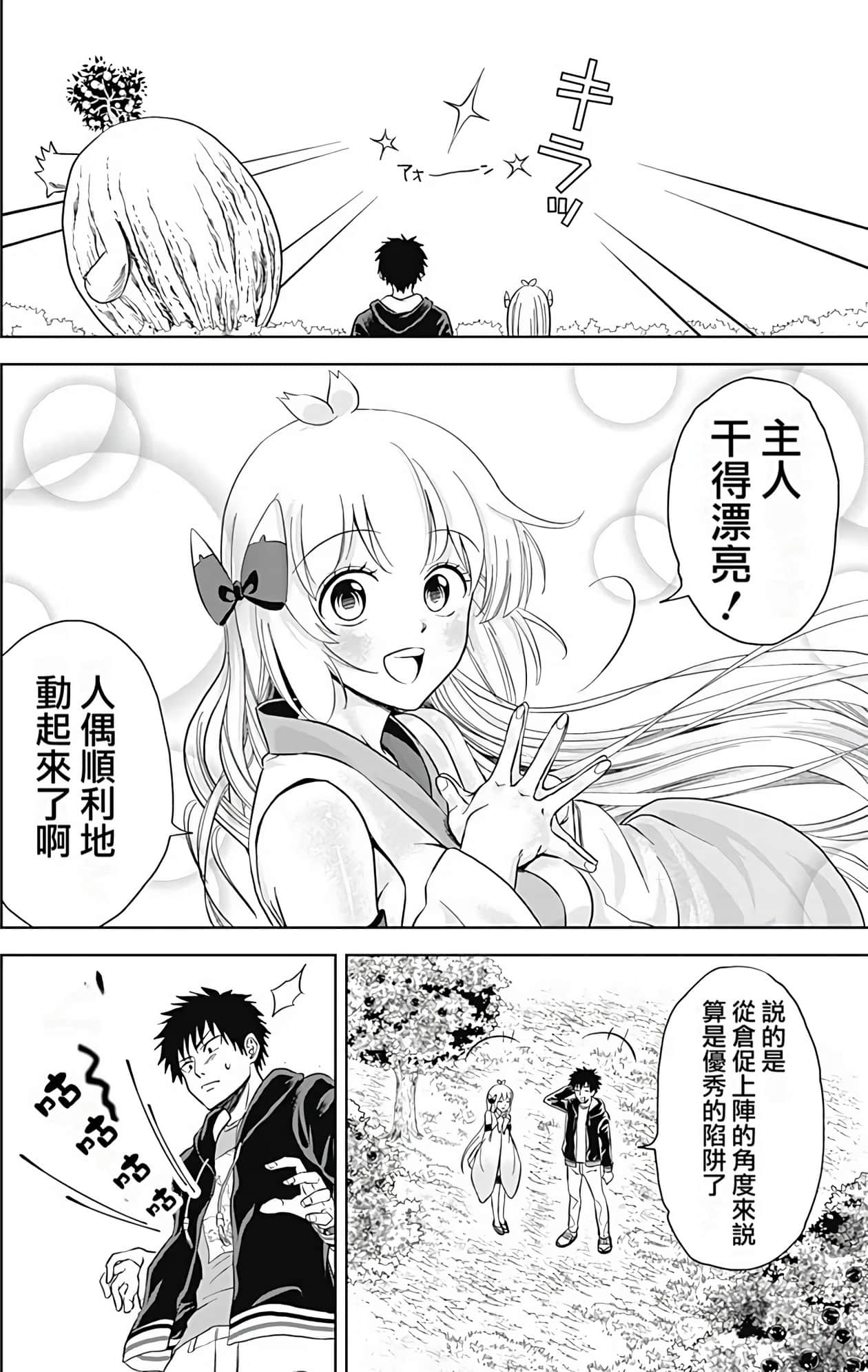 Page 118