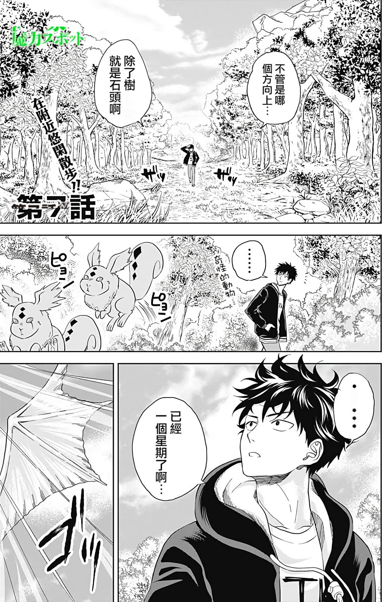 Page 120
