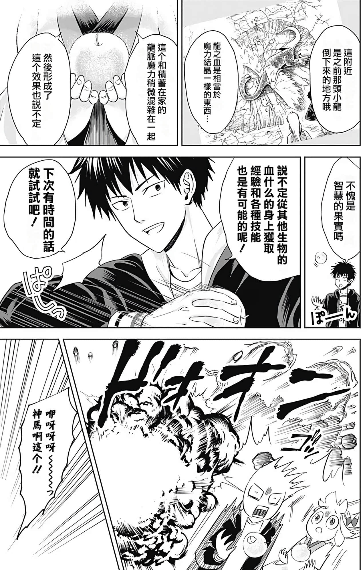 Page 140