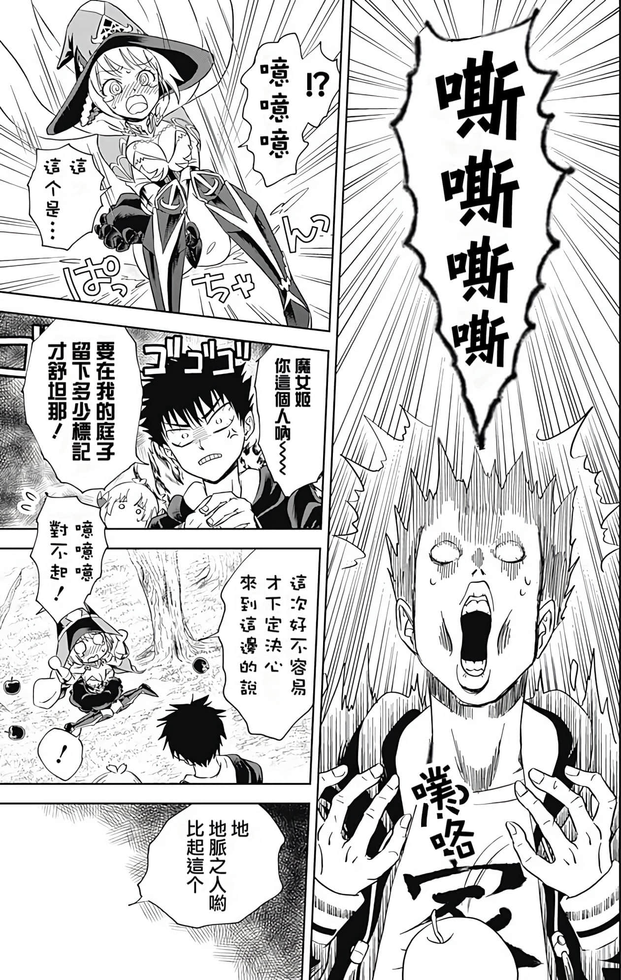 Page 142