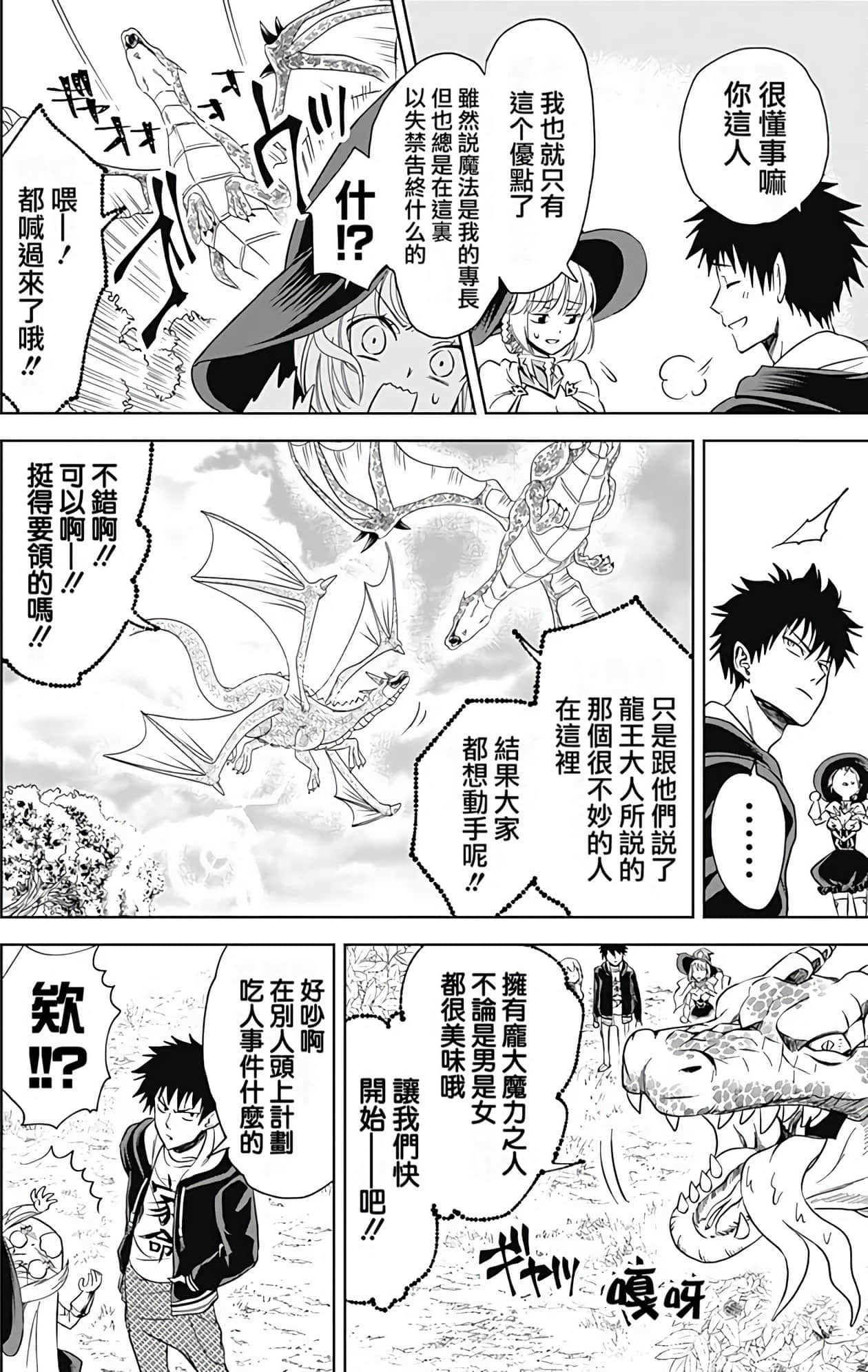 Page 145