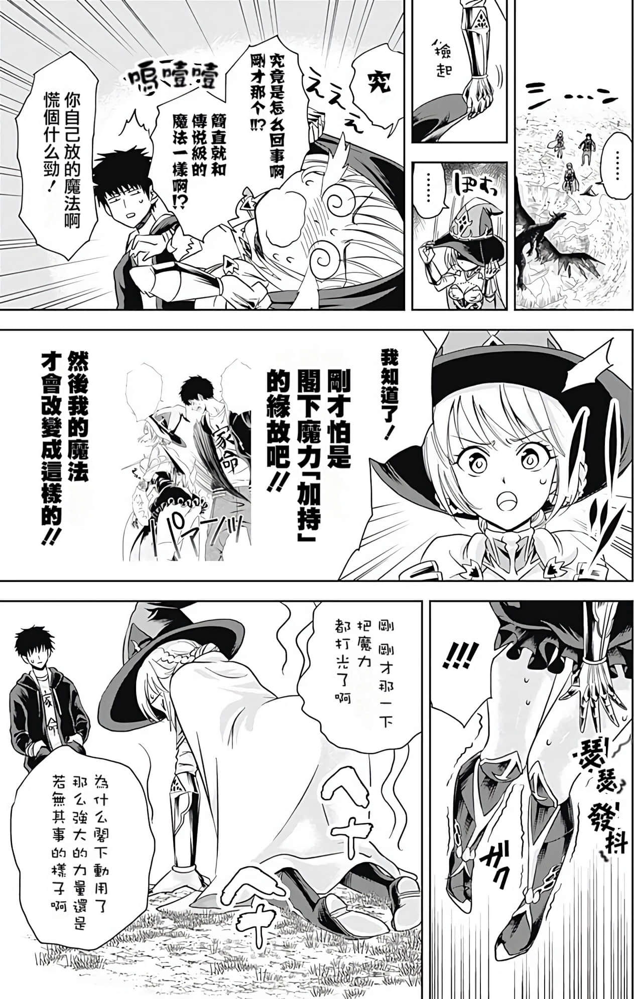 Page 164