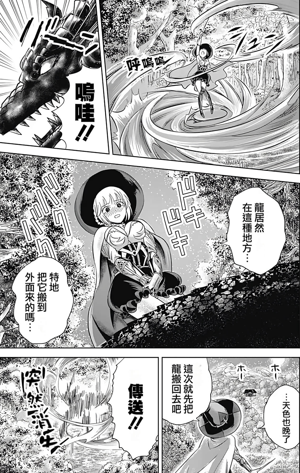 Page 170