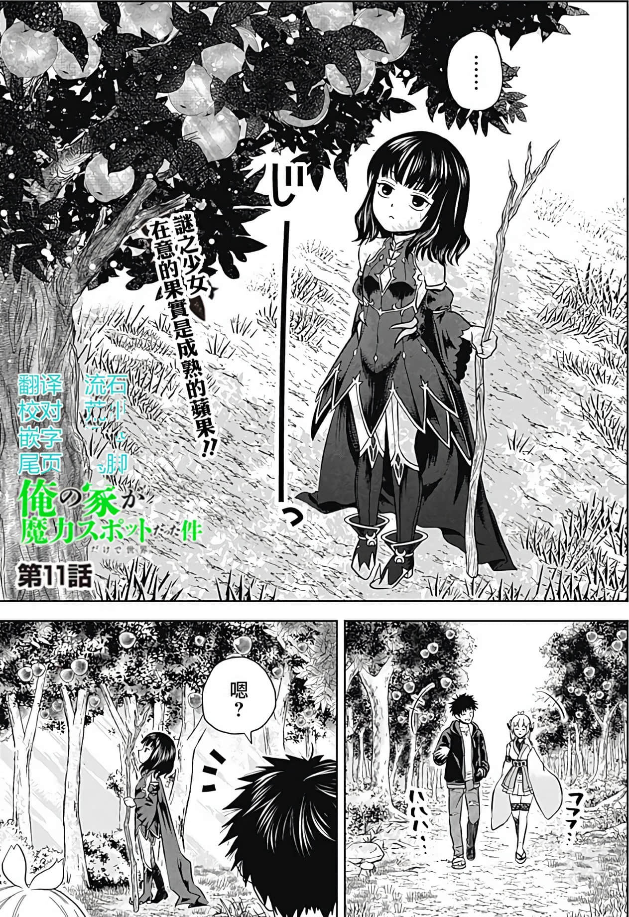 Page 176