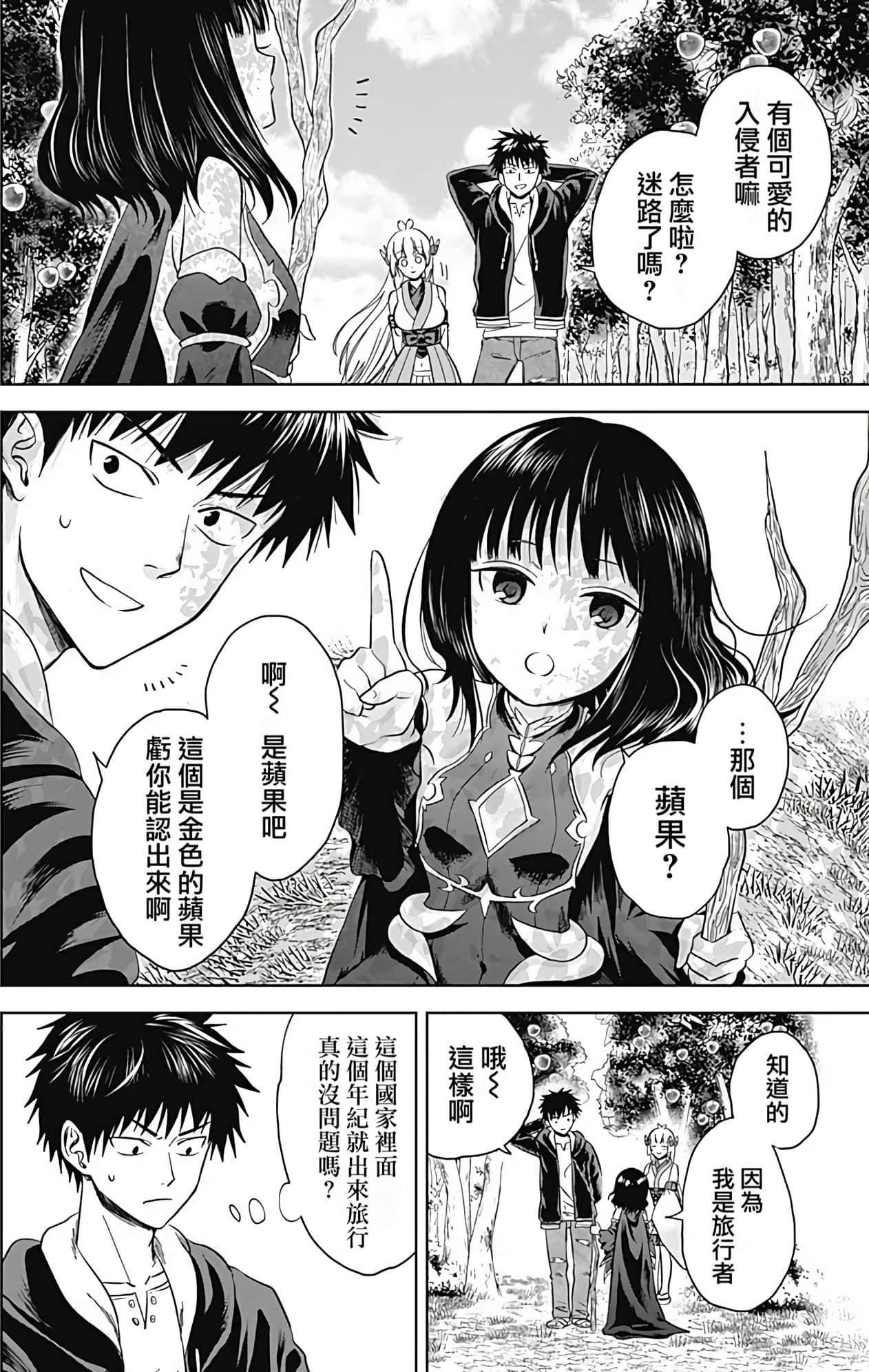 Page 177