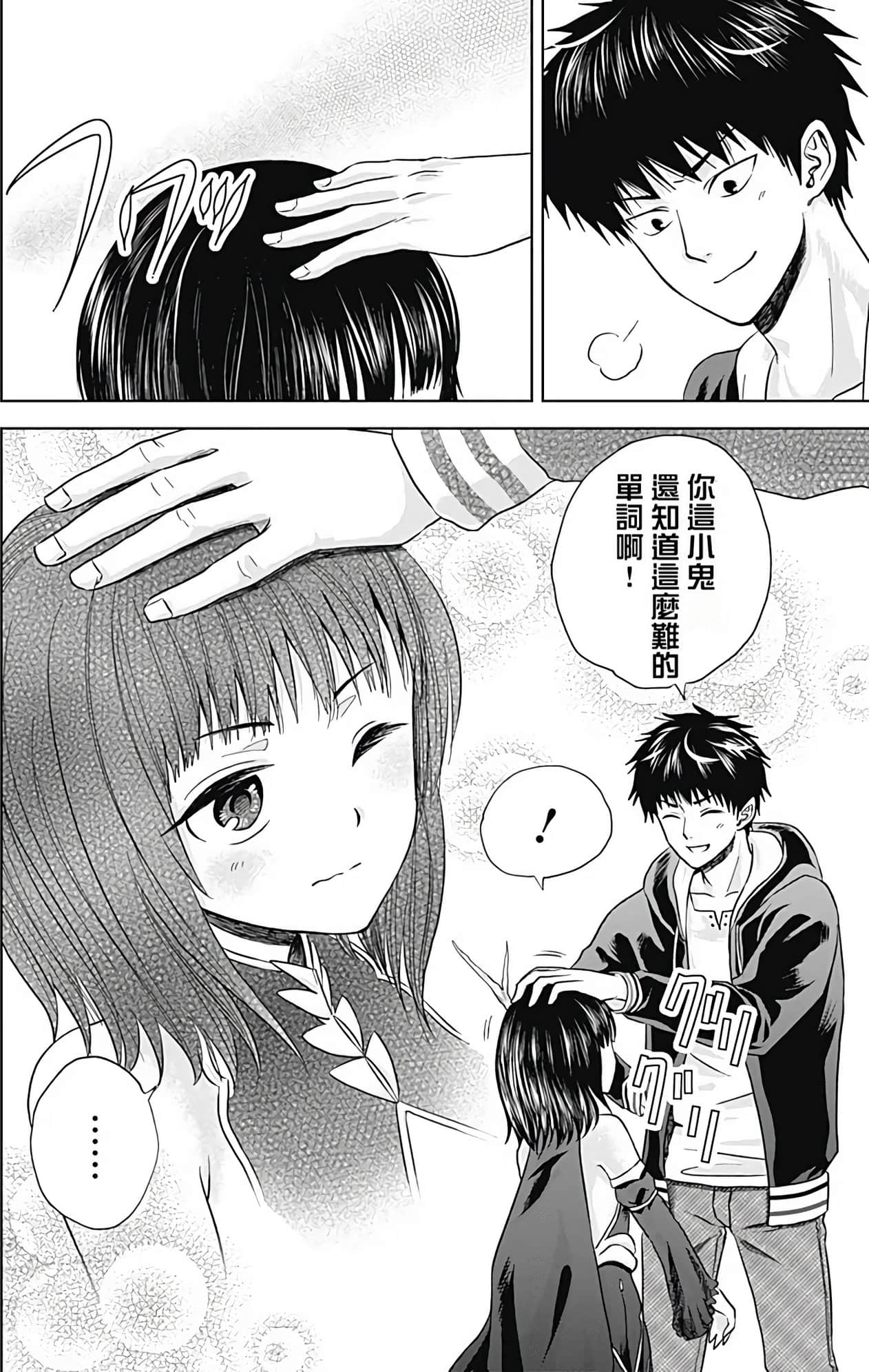 Page 183