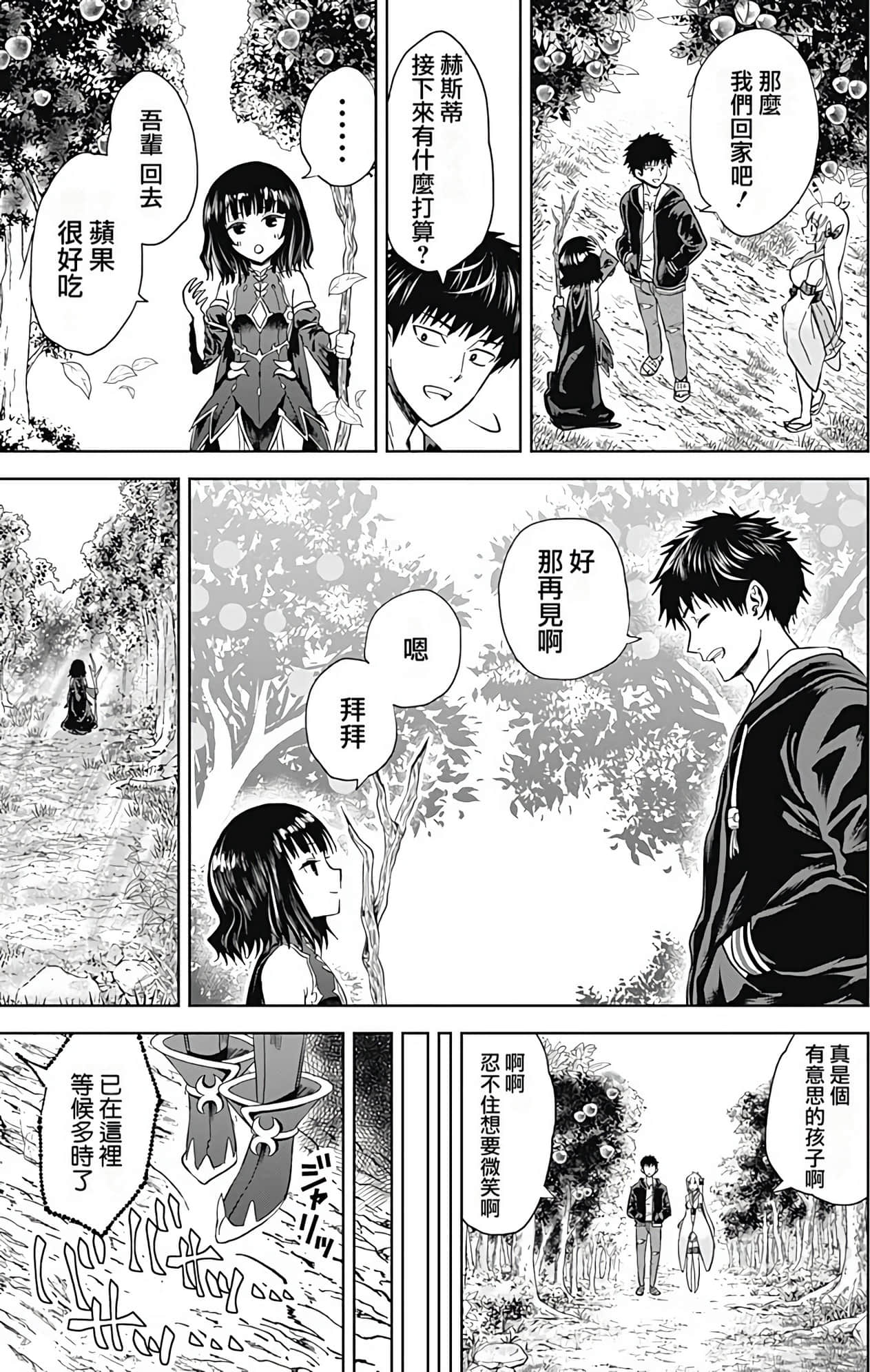 Page 184