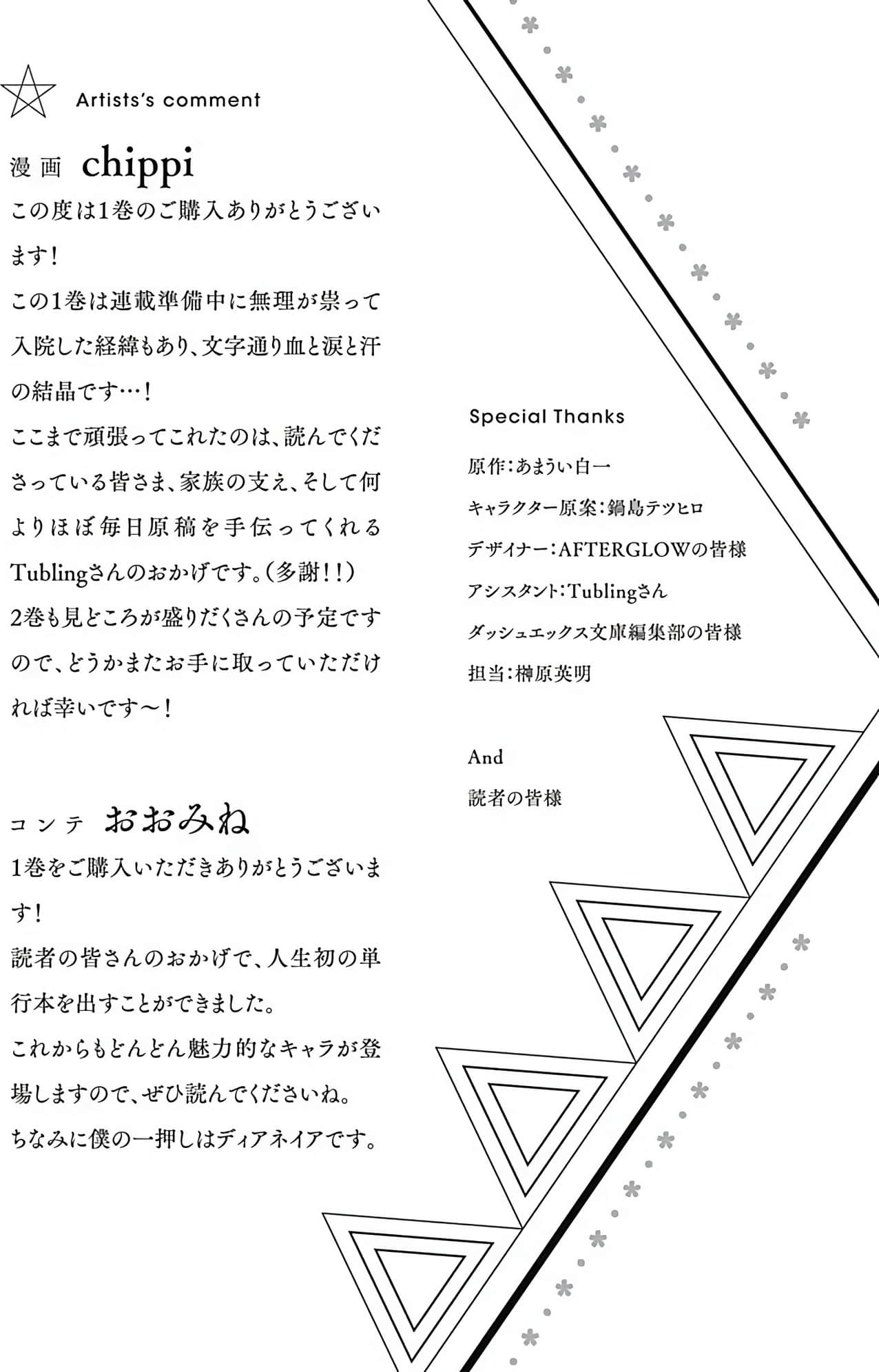 Page 196