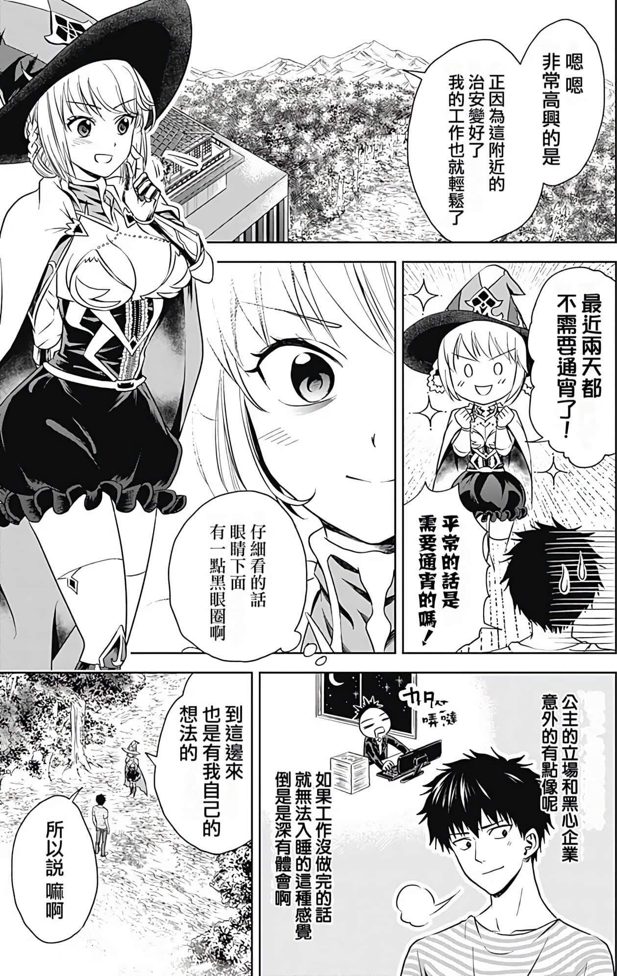 Page 64