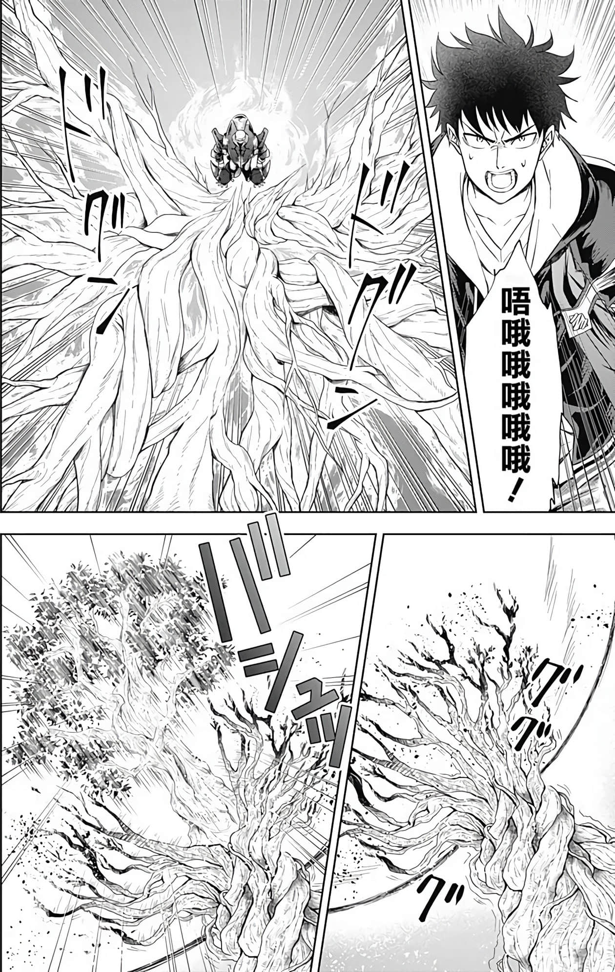 Page 159