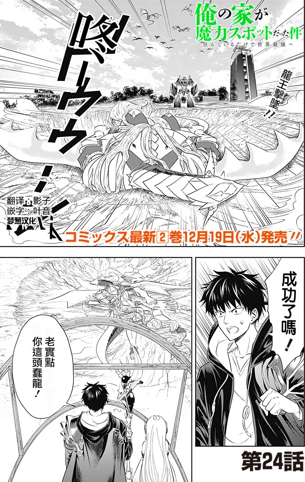 Page 170