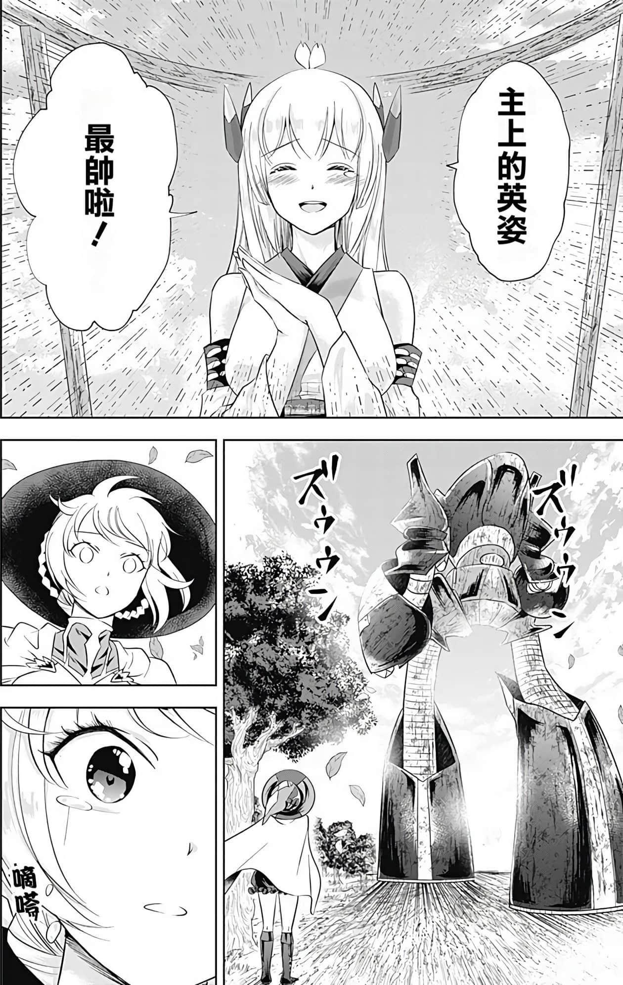 Page 171