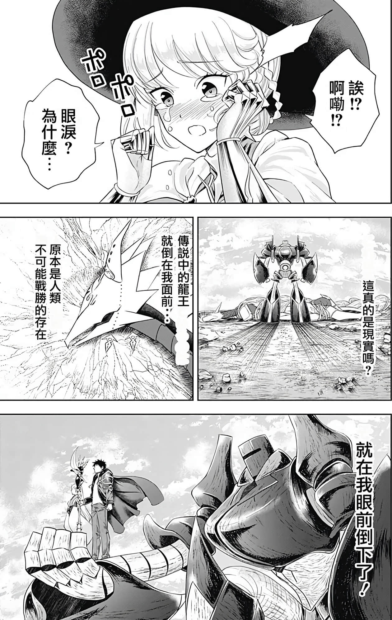 Page 172