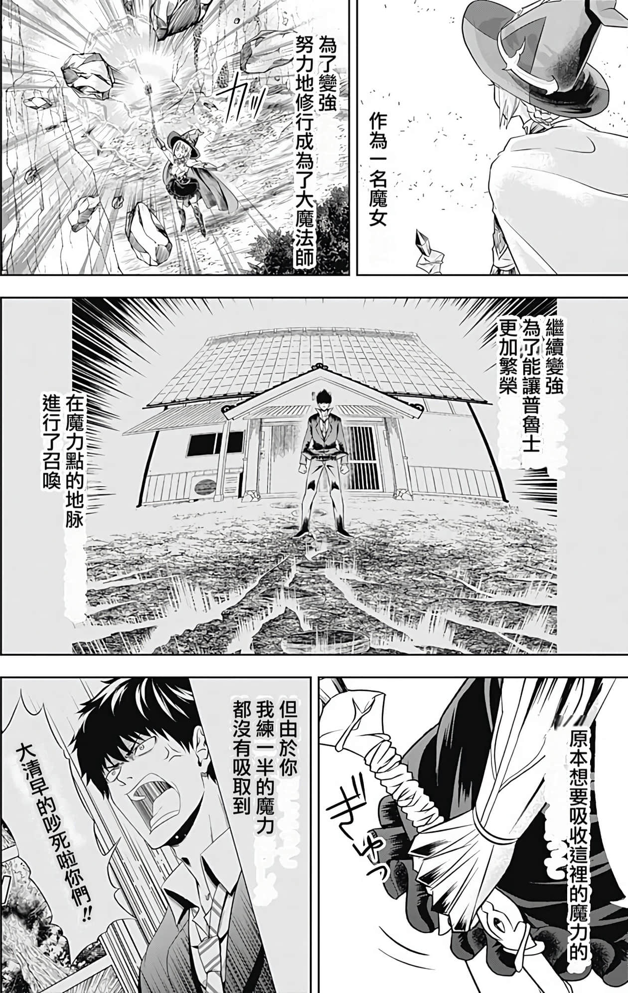 Page 173