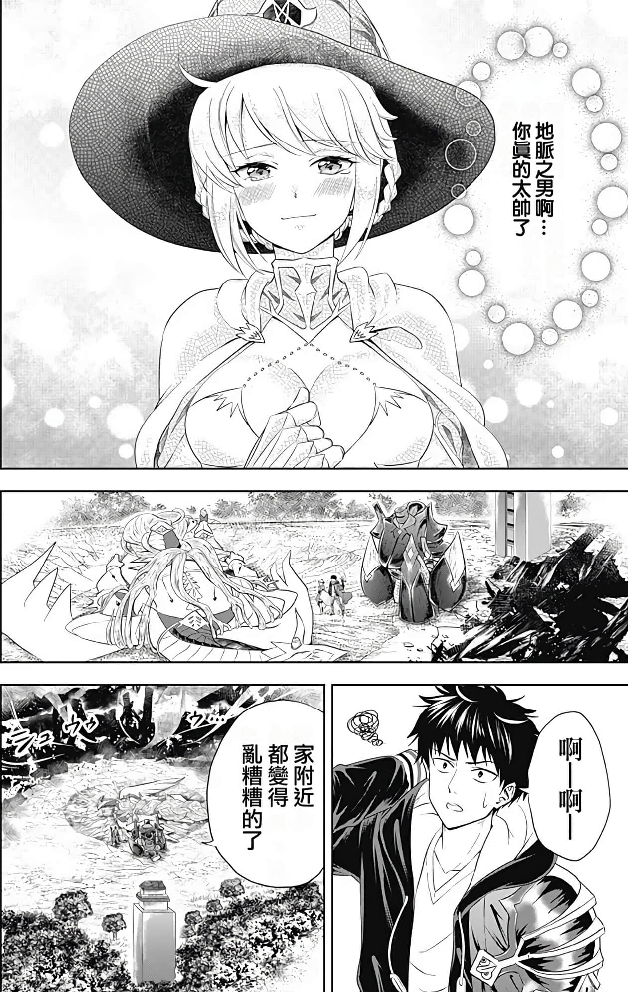 Page 175