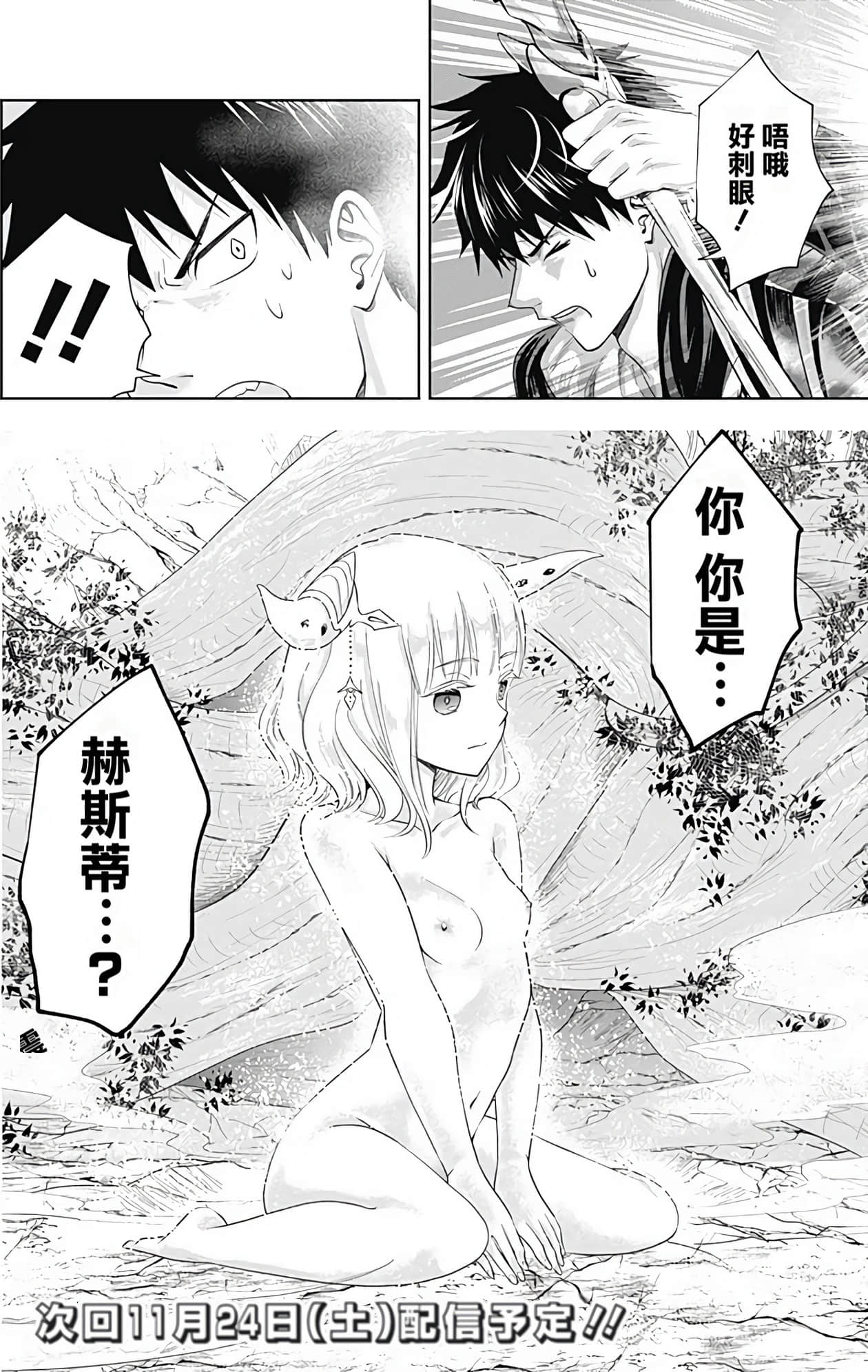 Page 181
