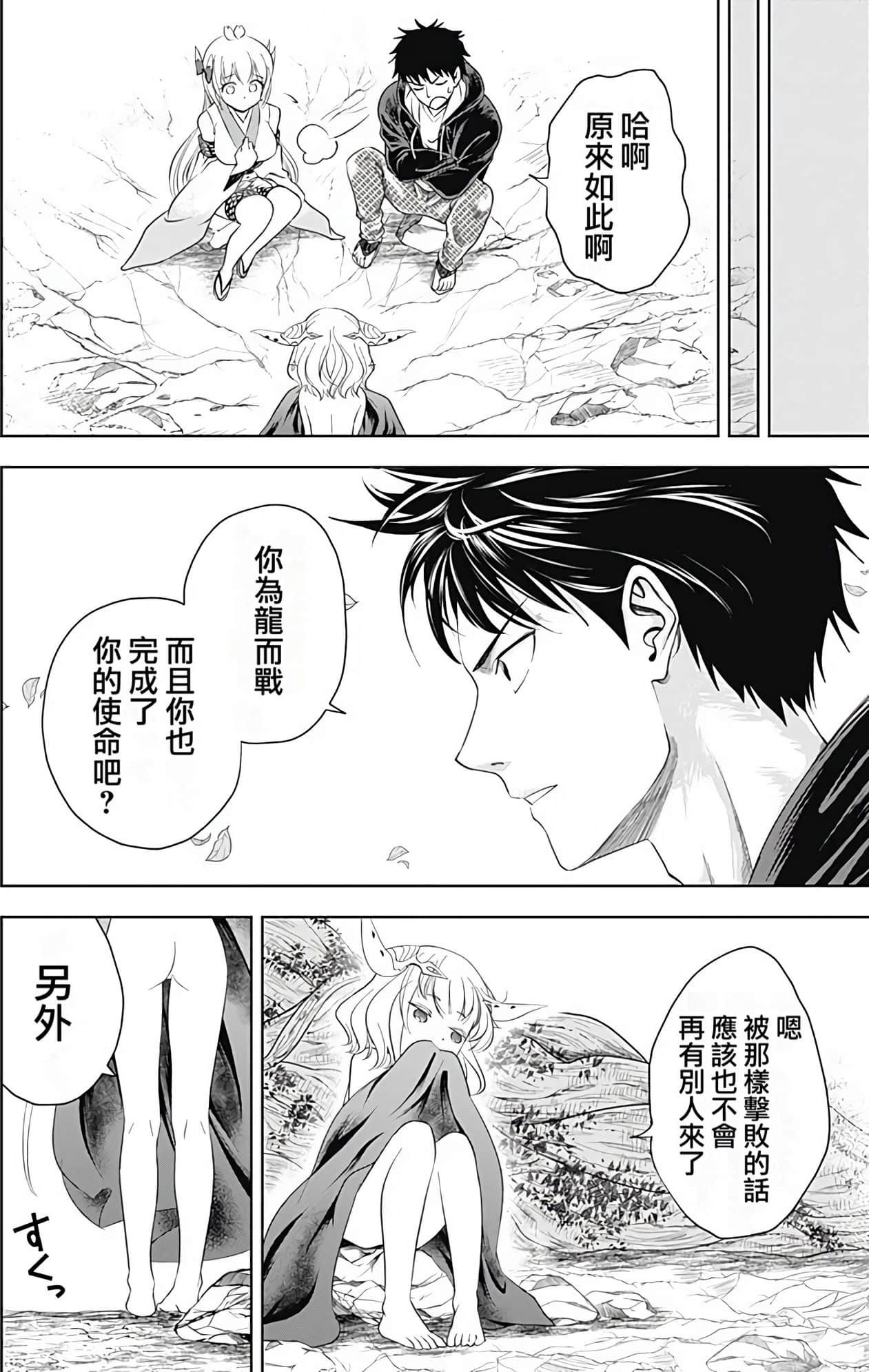 Page 185