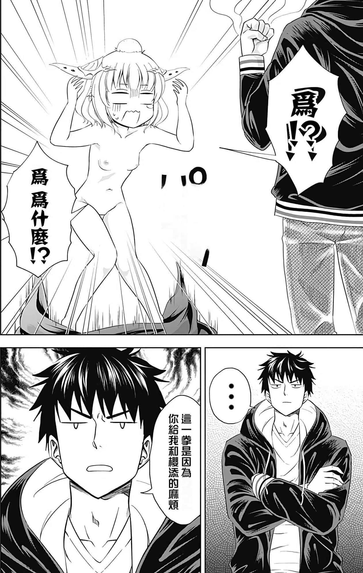 Page 187