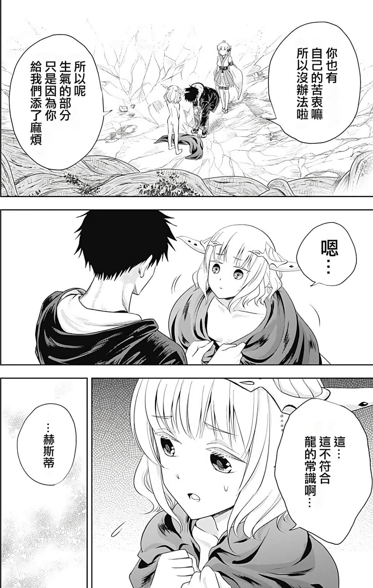 Page 189