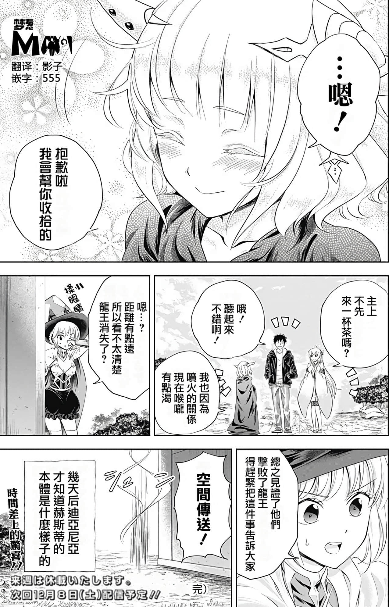 Page 192