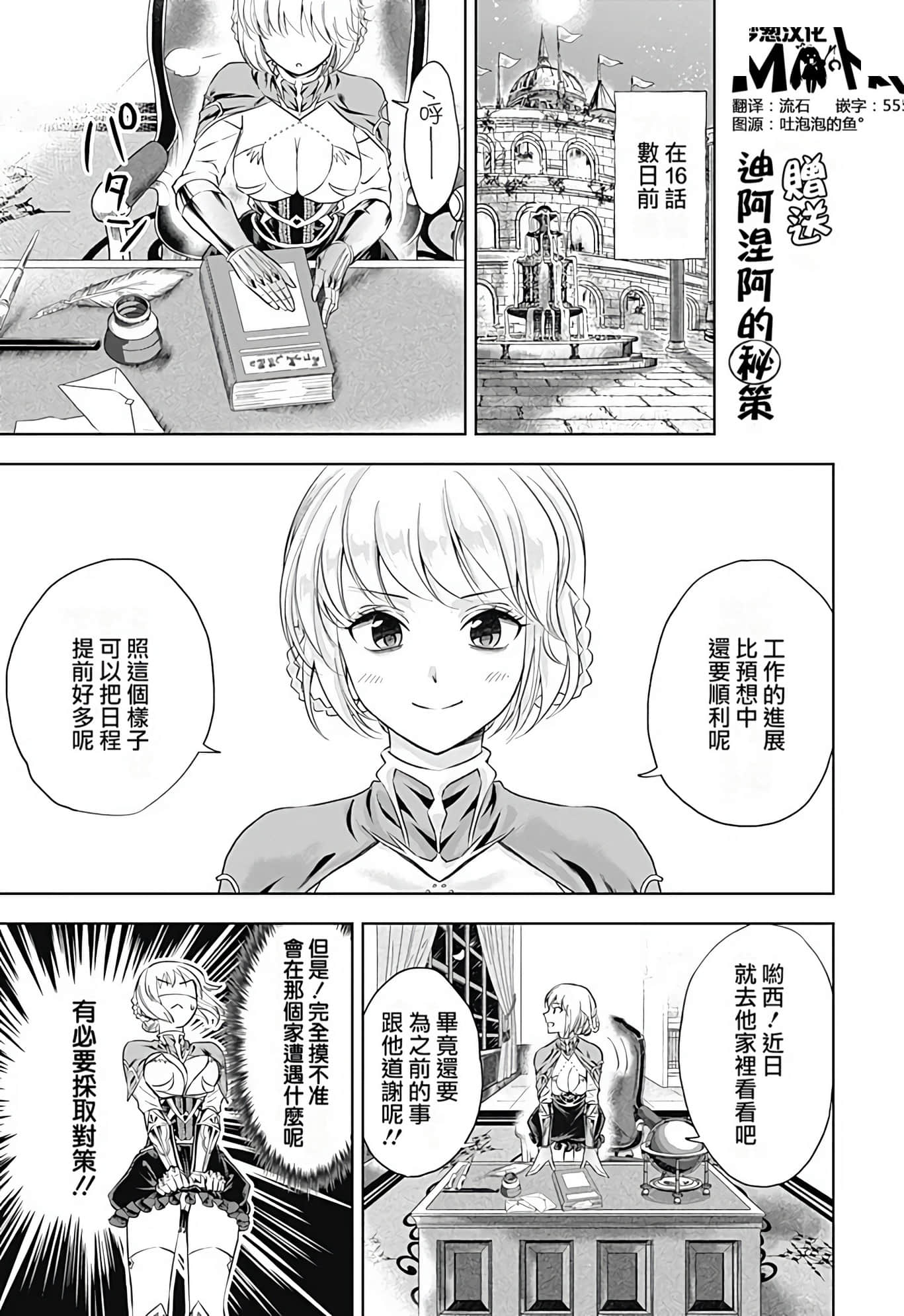 Page 193