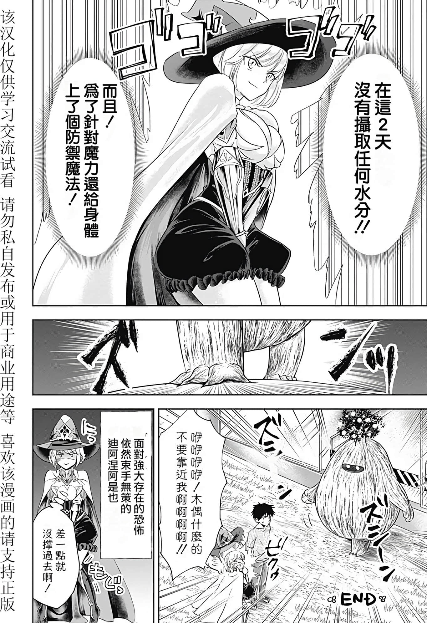 Page 196