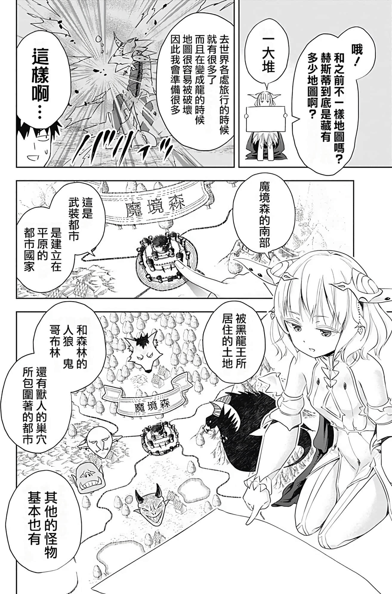 Page 134