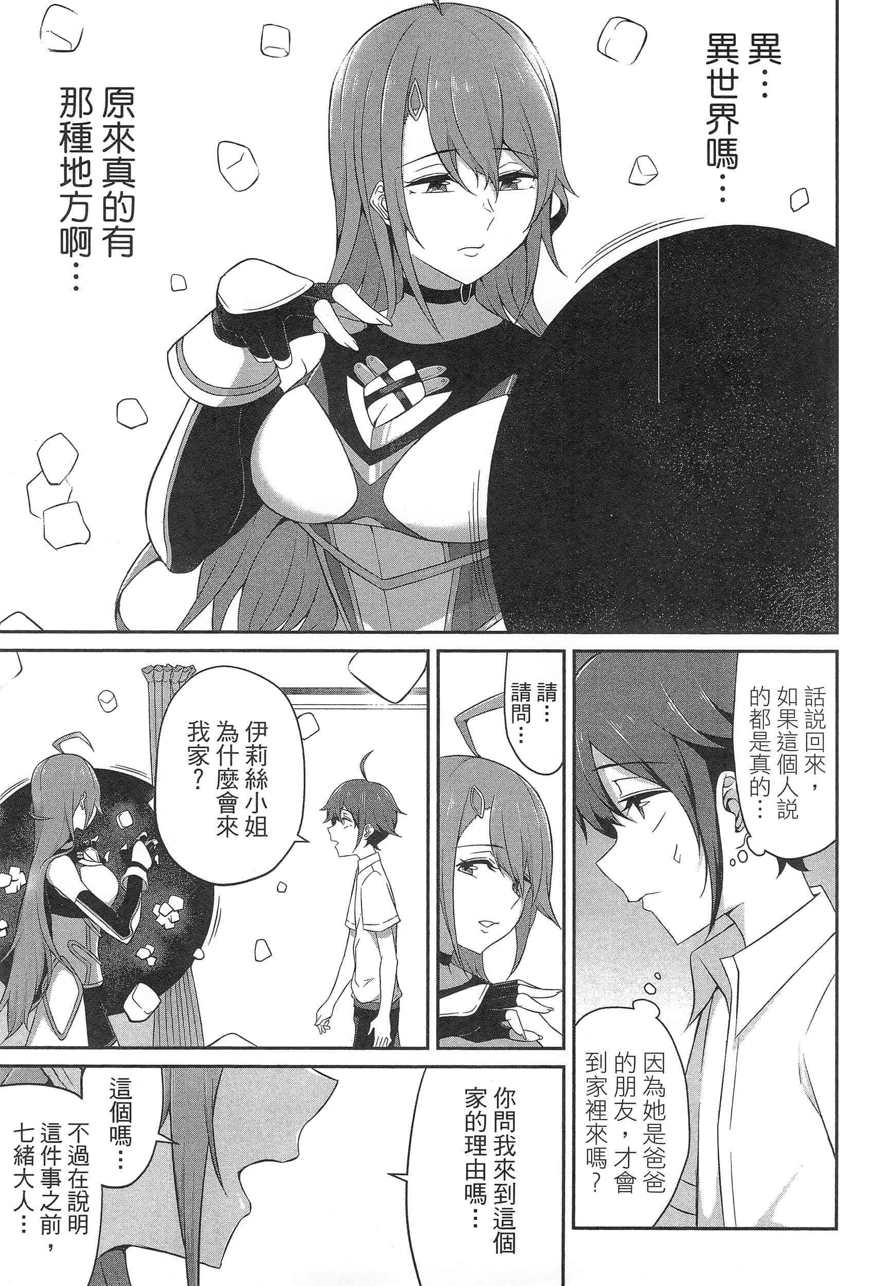 第 21 页