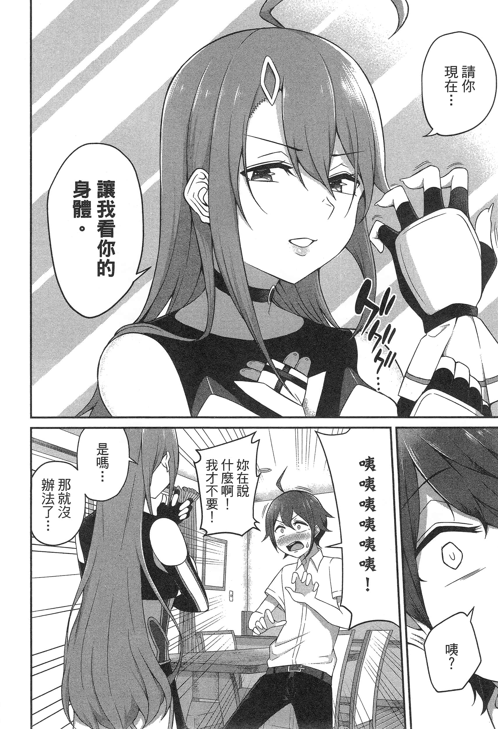 第 22 页