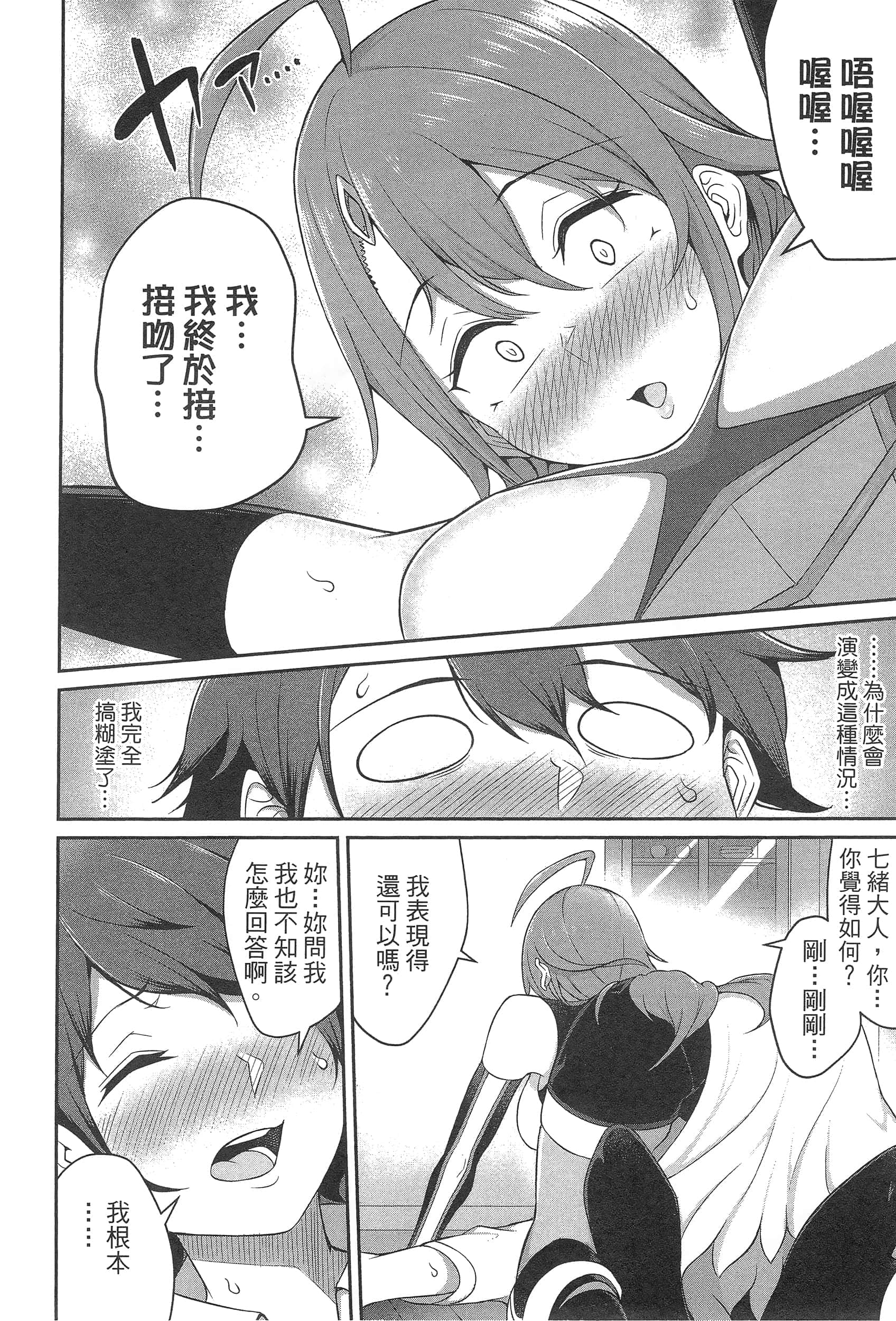 第 28 页