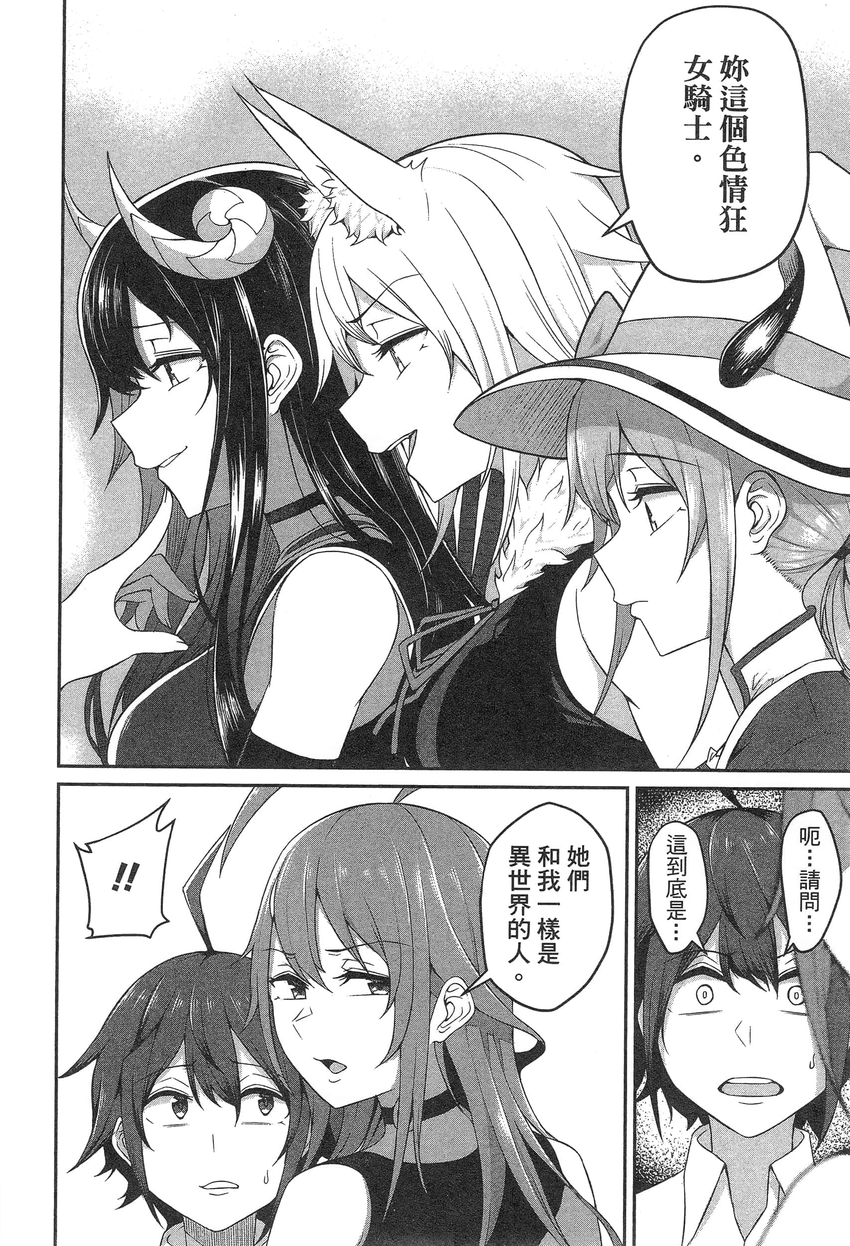 第 30 页