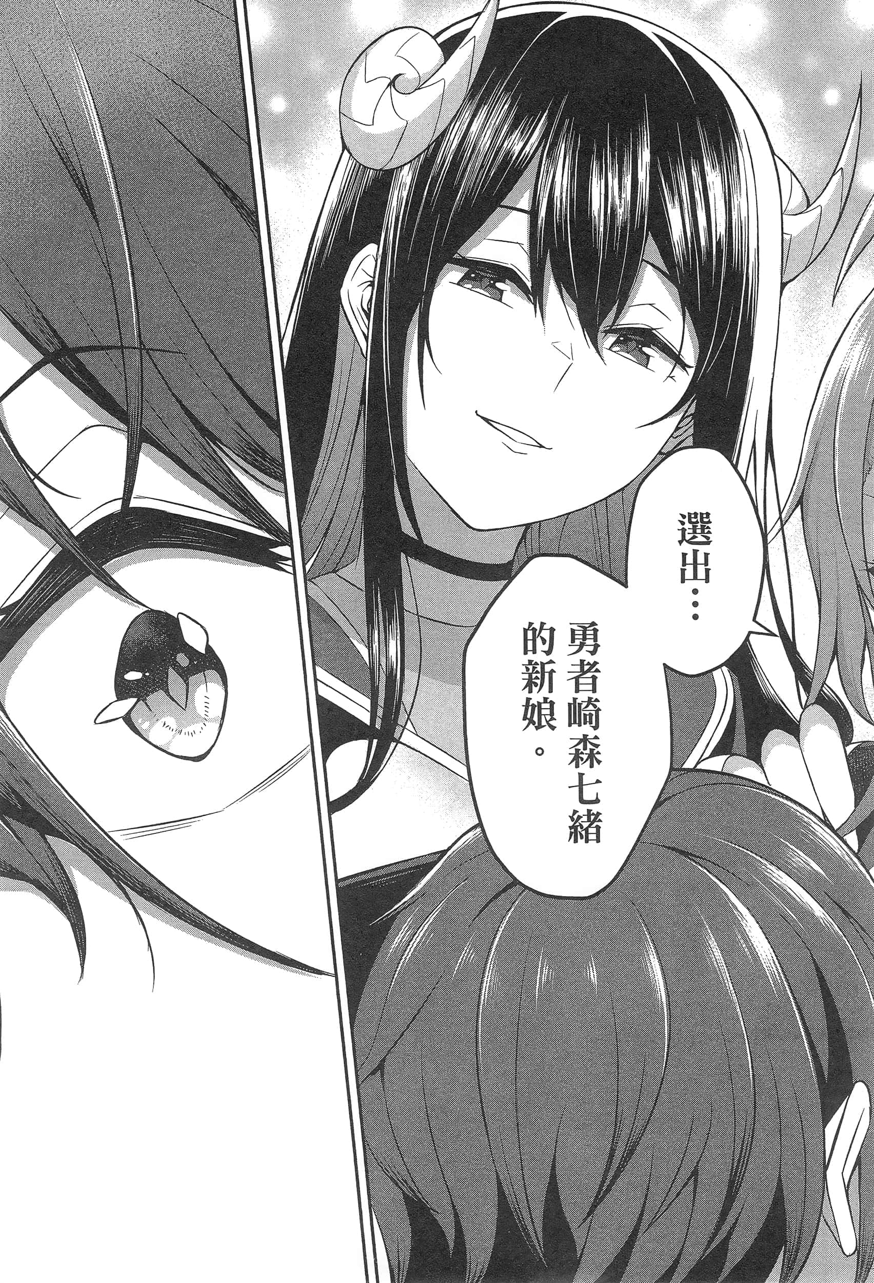 第 33 页