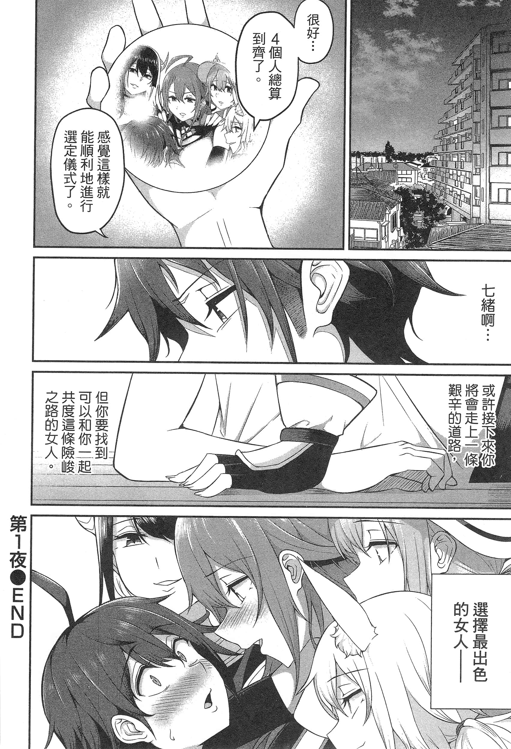 第 34 页
