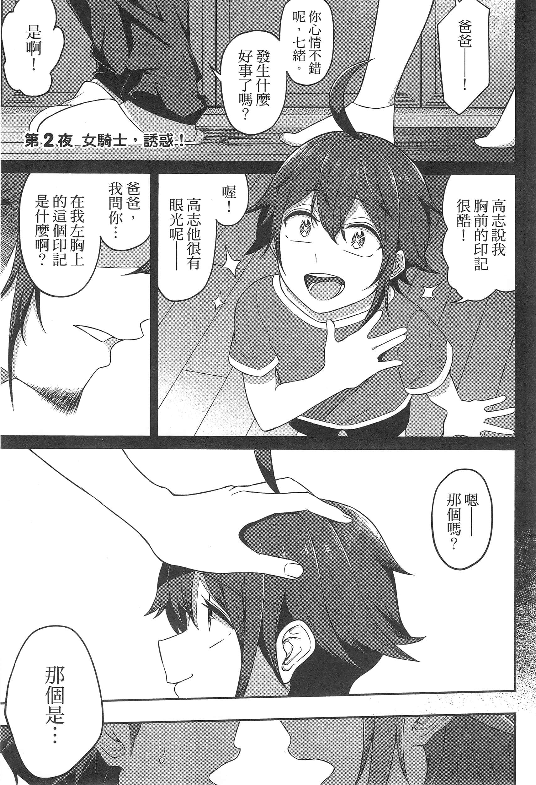 第 37 页