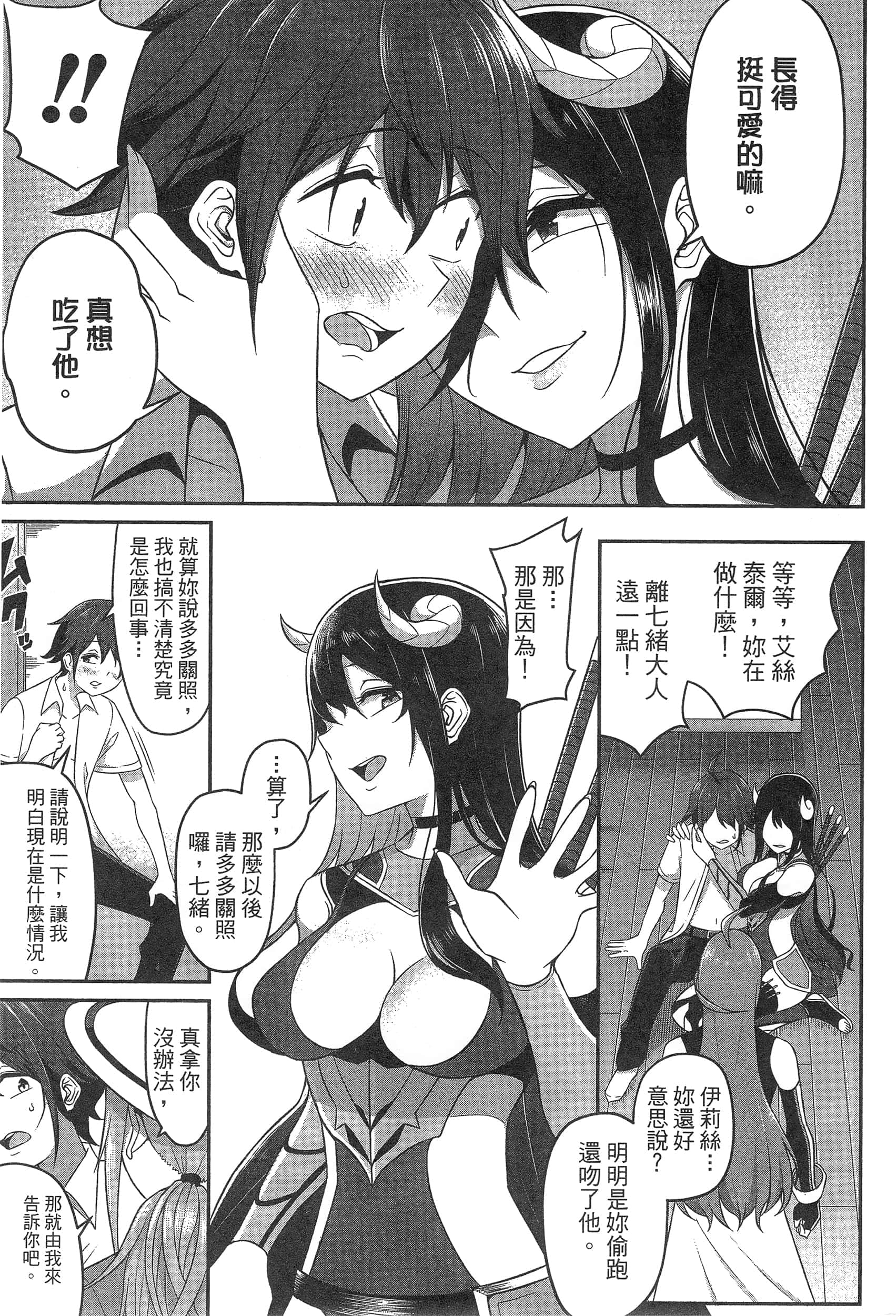 第 39 页