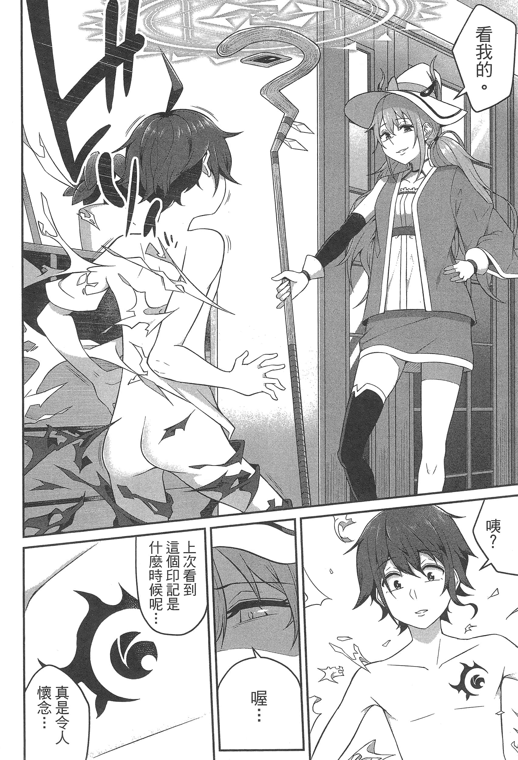 第 40 页