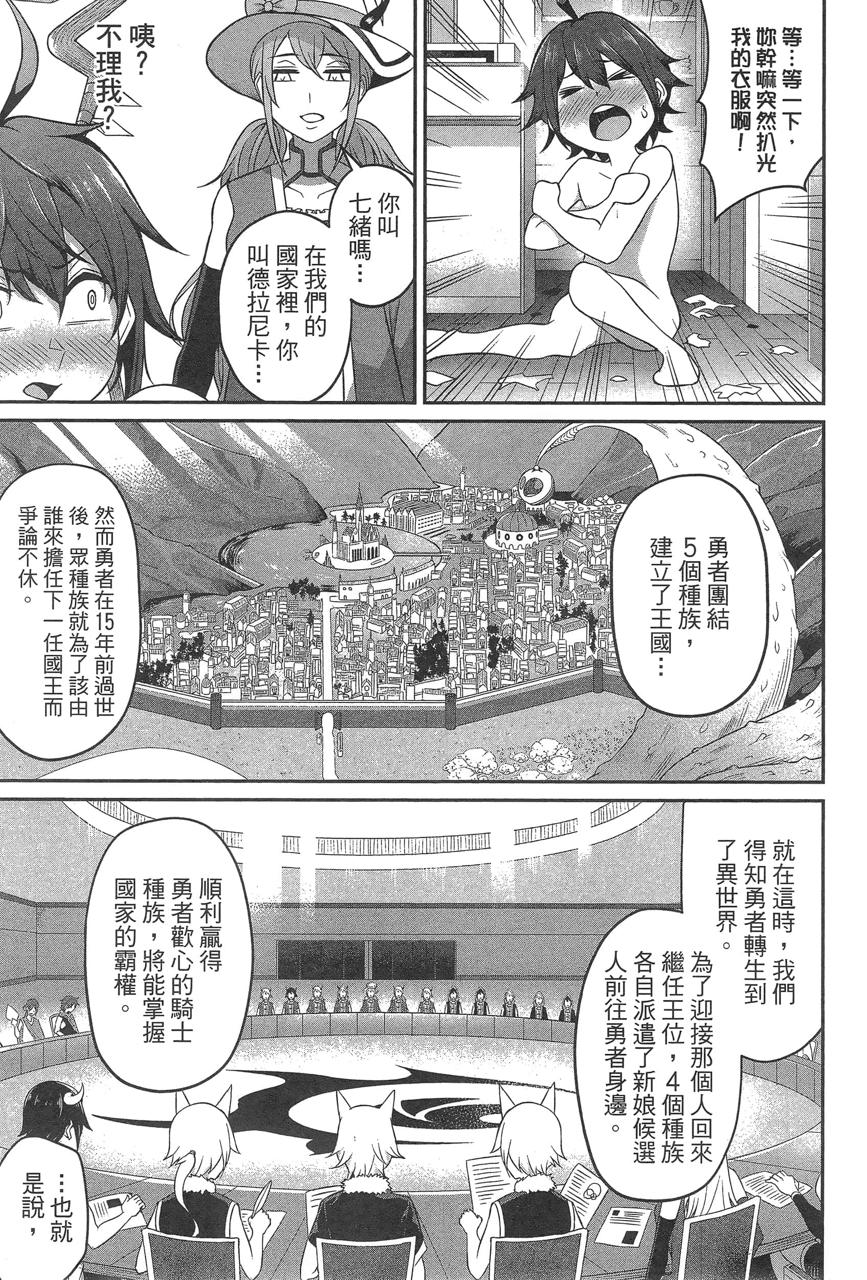 第 41 页