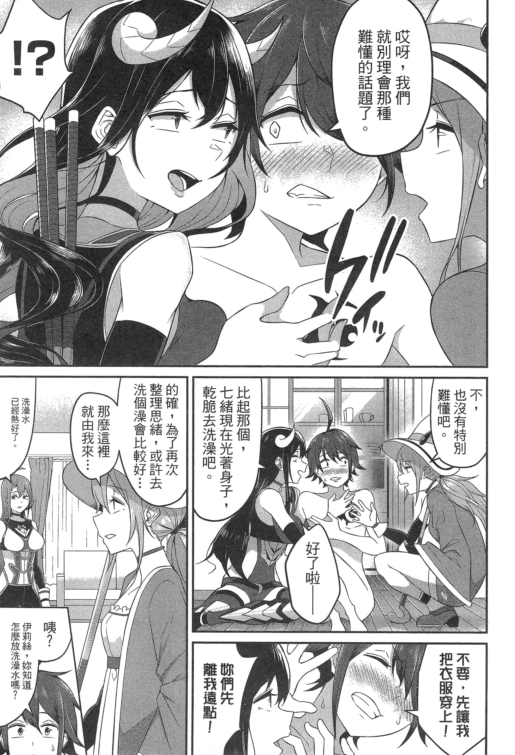 第 43 页