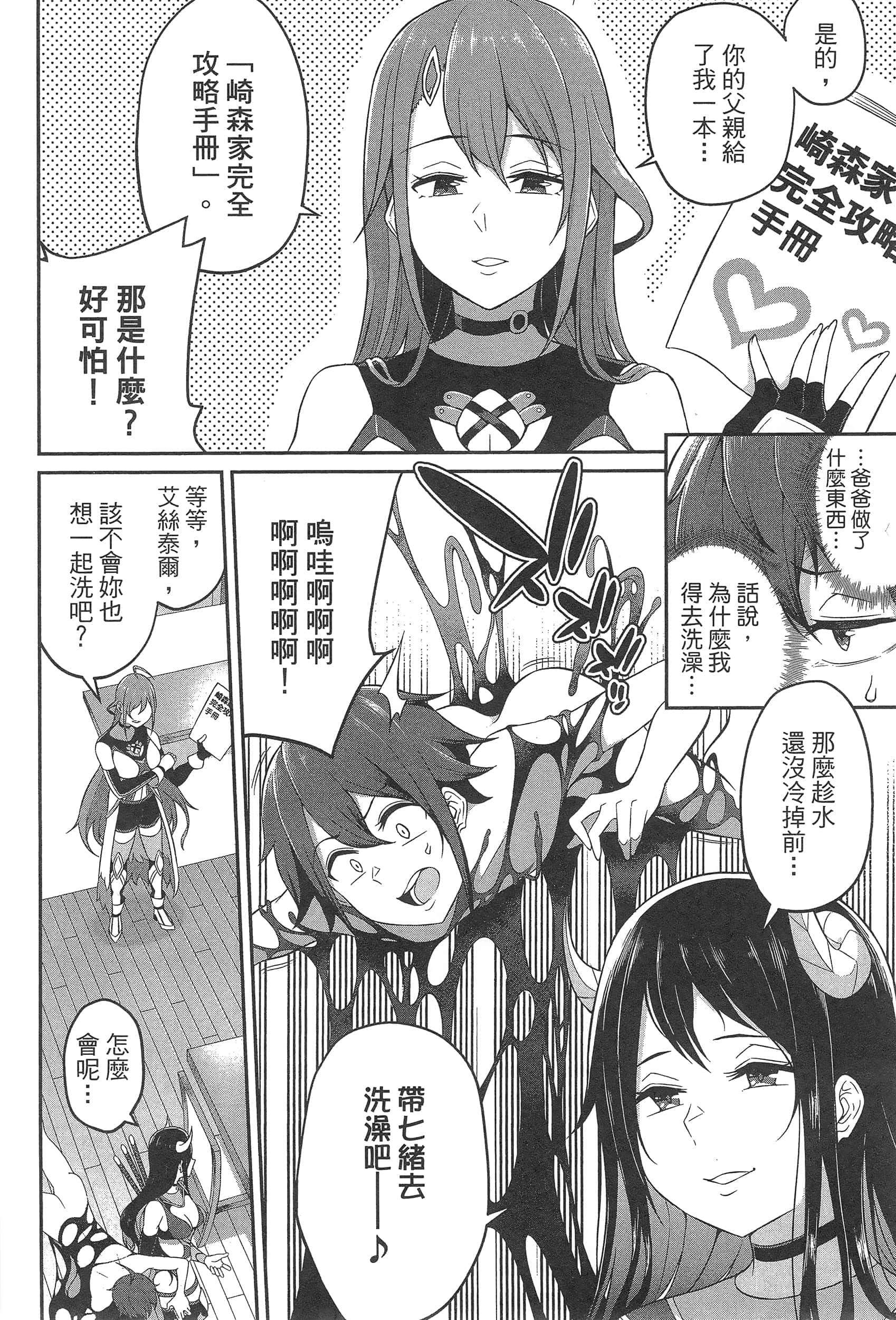 第 44 页