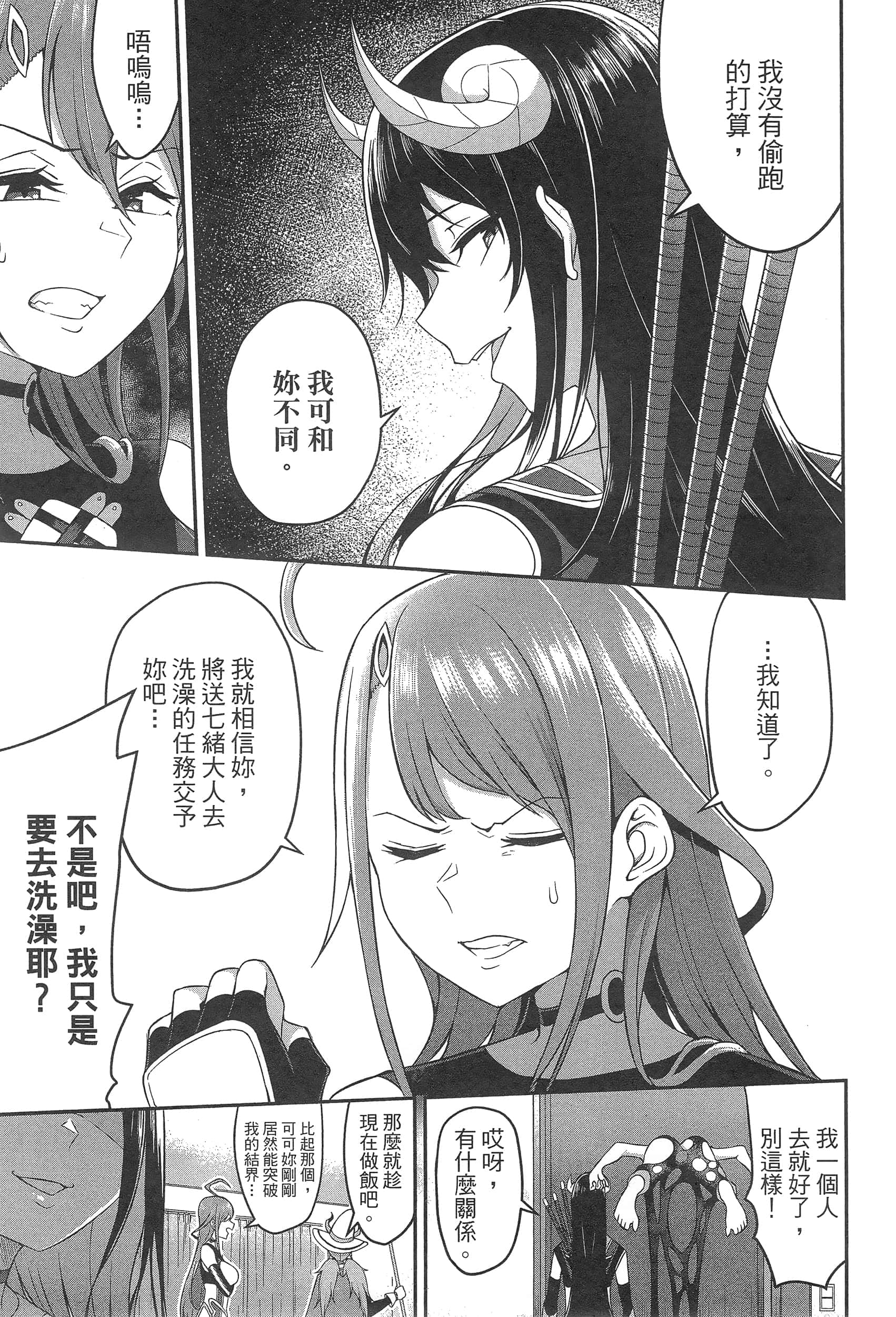 第 45 页