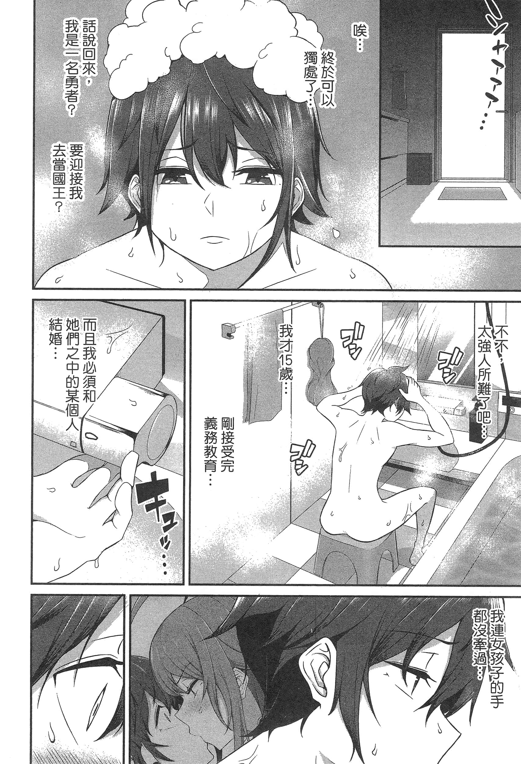 第 46 页