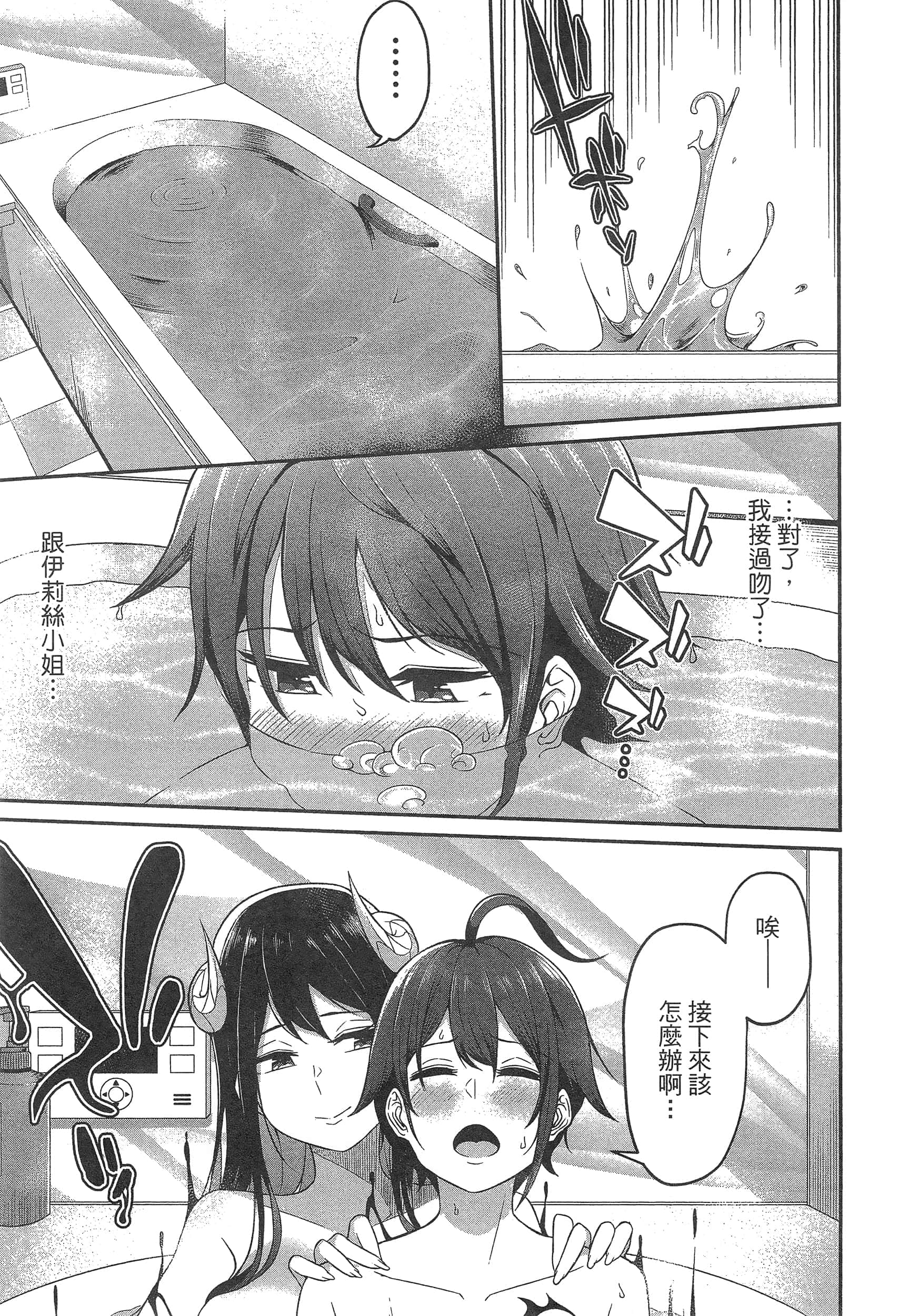 第 47 页