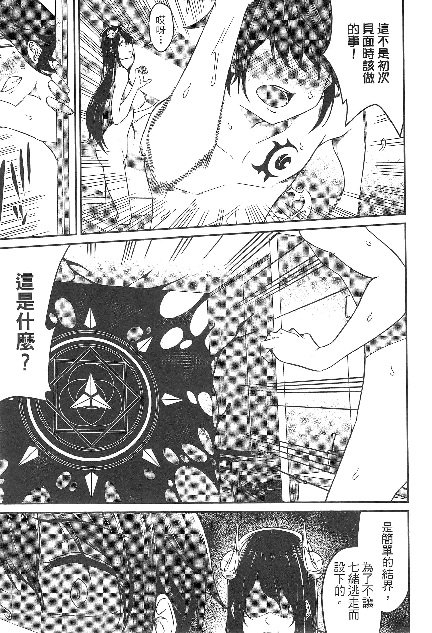 第 49 页